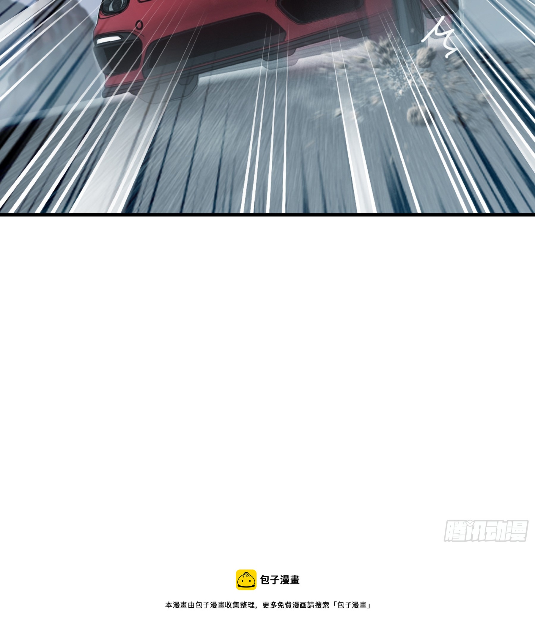 赛车44