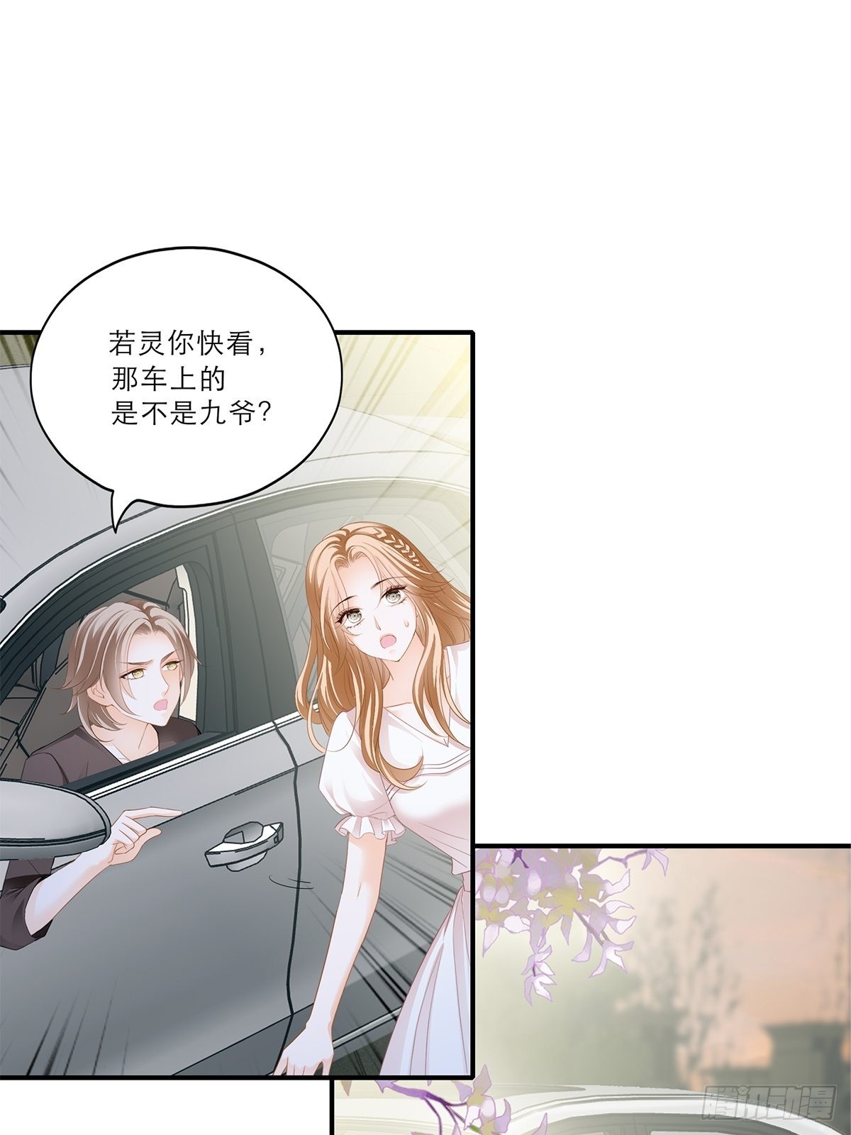 突然来访29