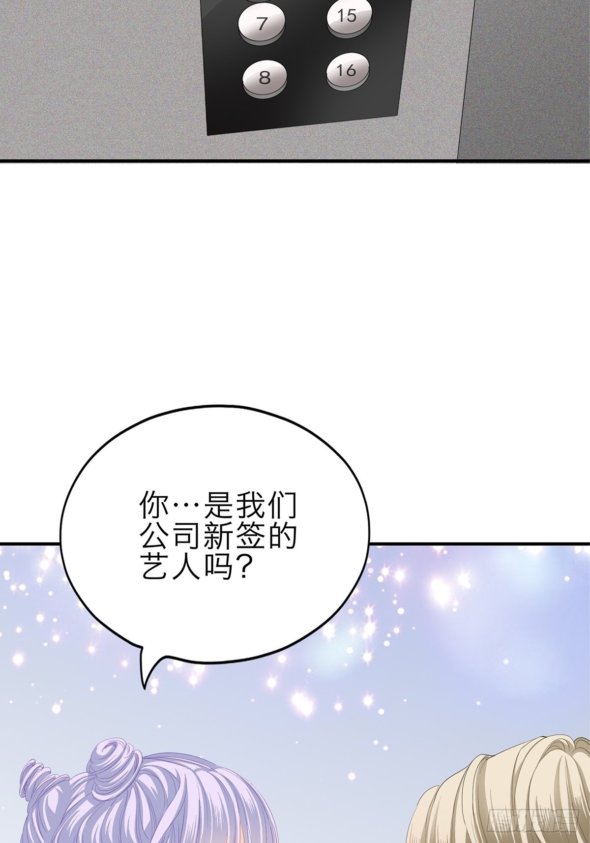 见义勇为27
