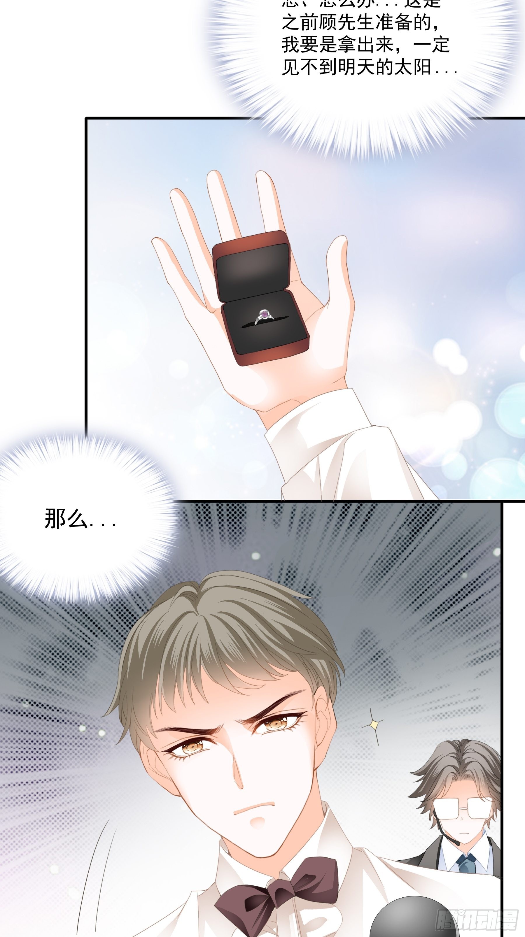 亲吻22