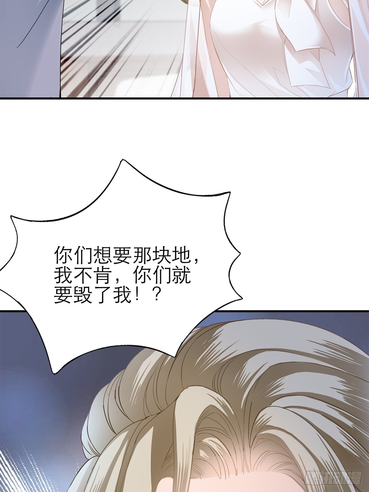 九爷救我12
