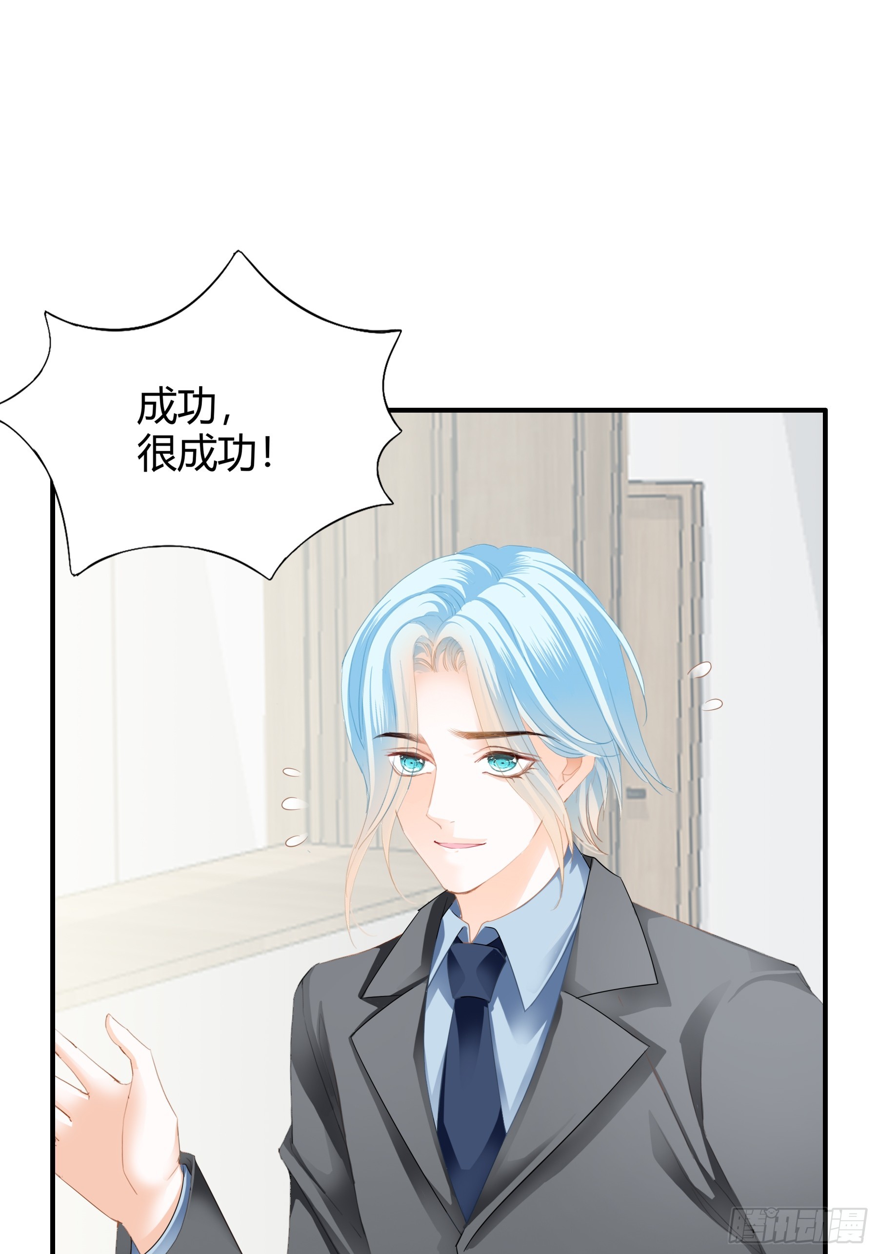 醋坛子打翻了7