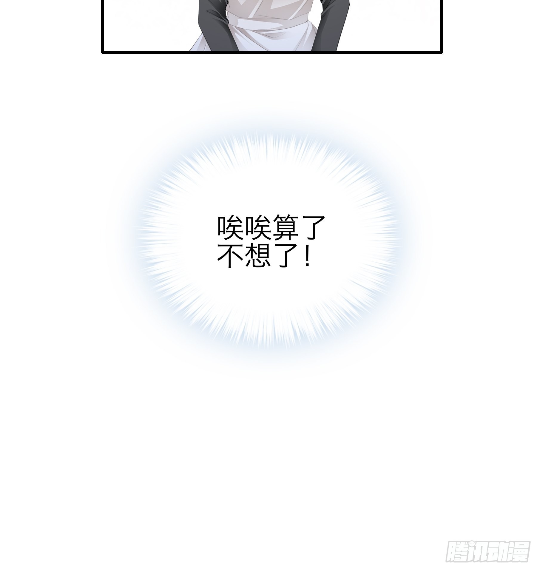 酒后乱（）33
