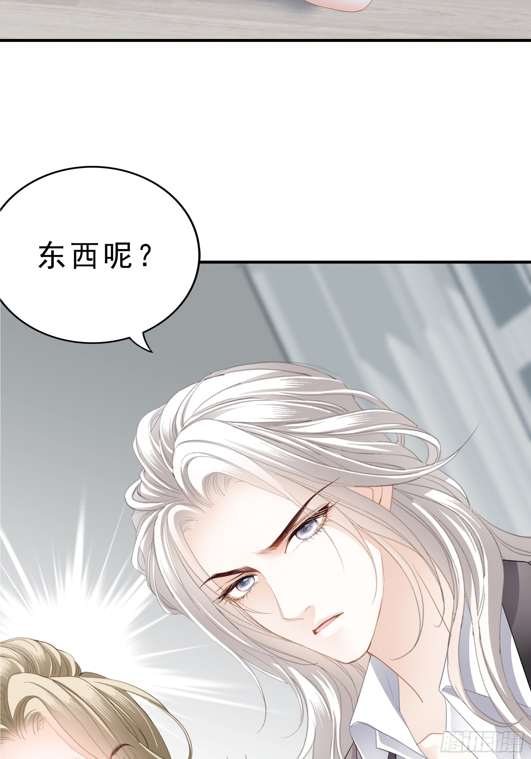 解救14