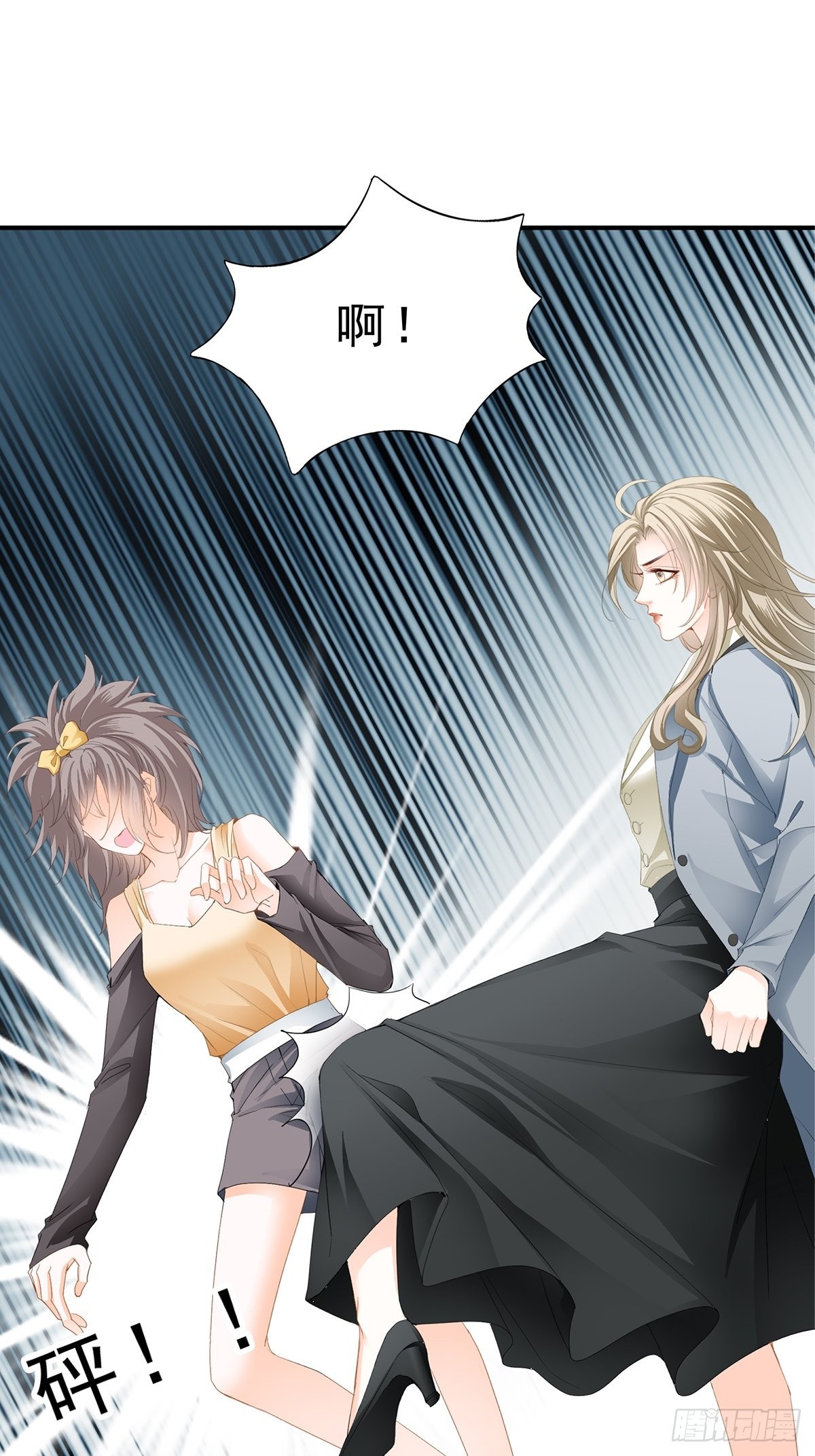 见义勇为13