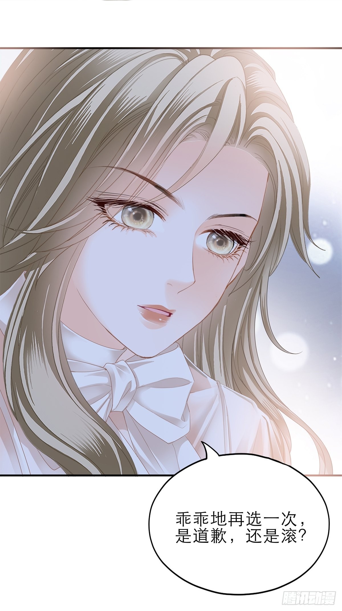 讨债女王37