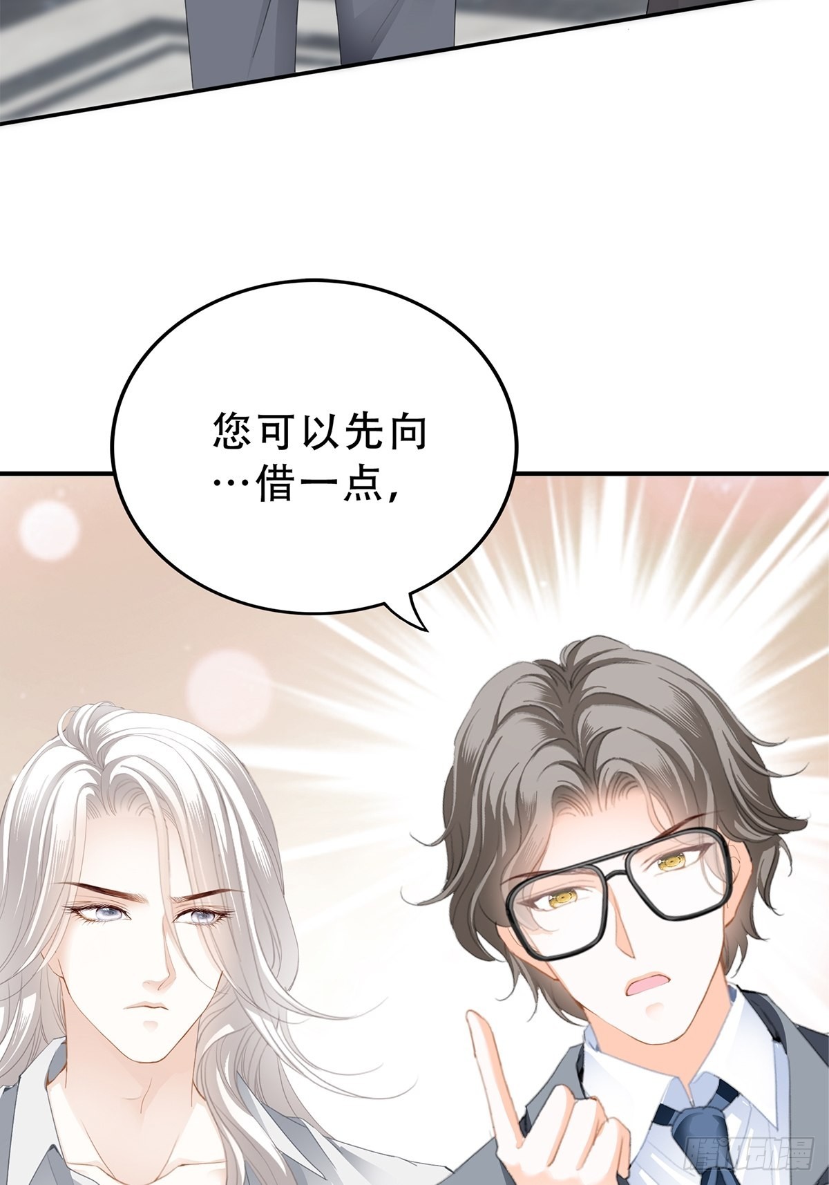 又吃醋了5
