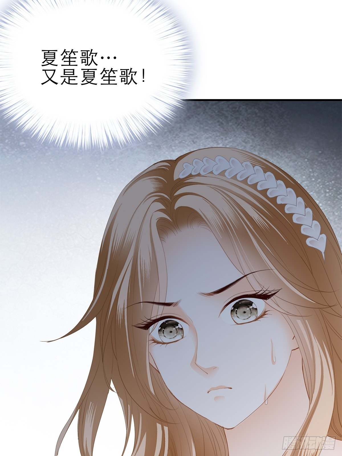 挑拨离间24