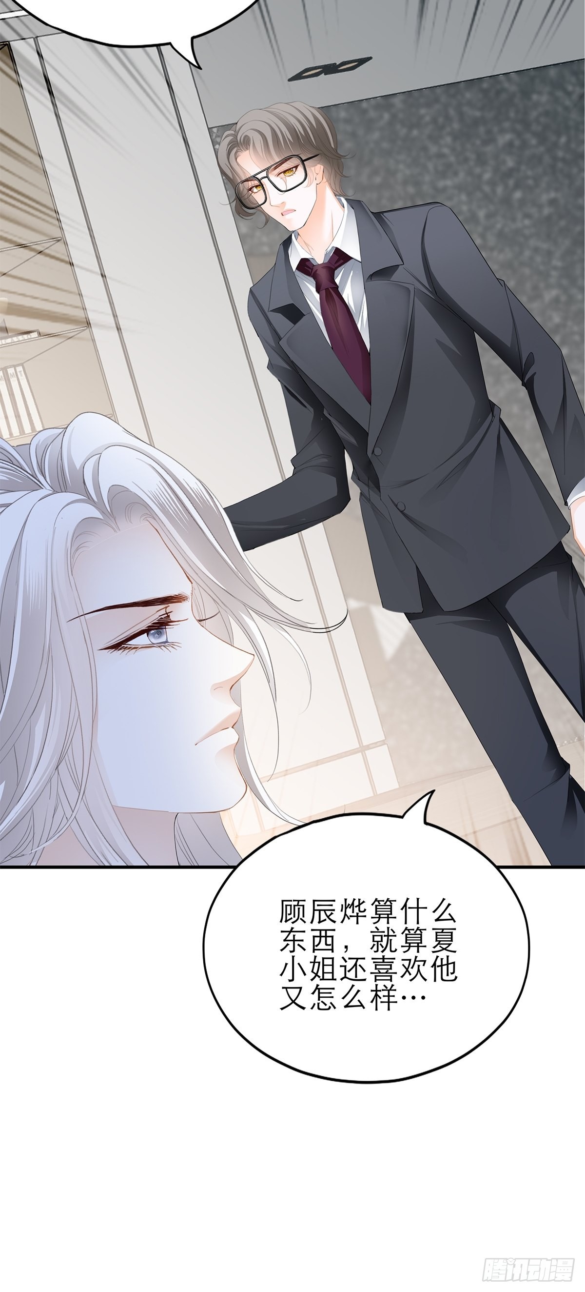 一起睡吧21
