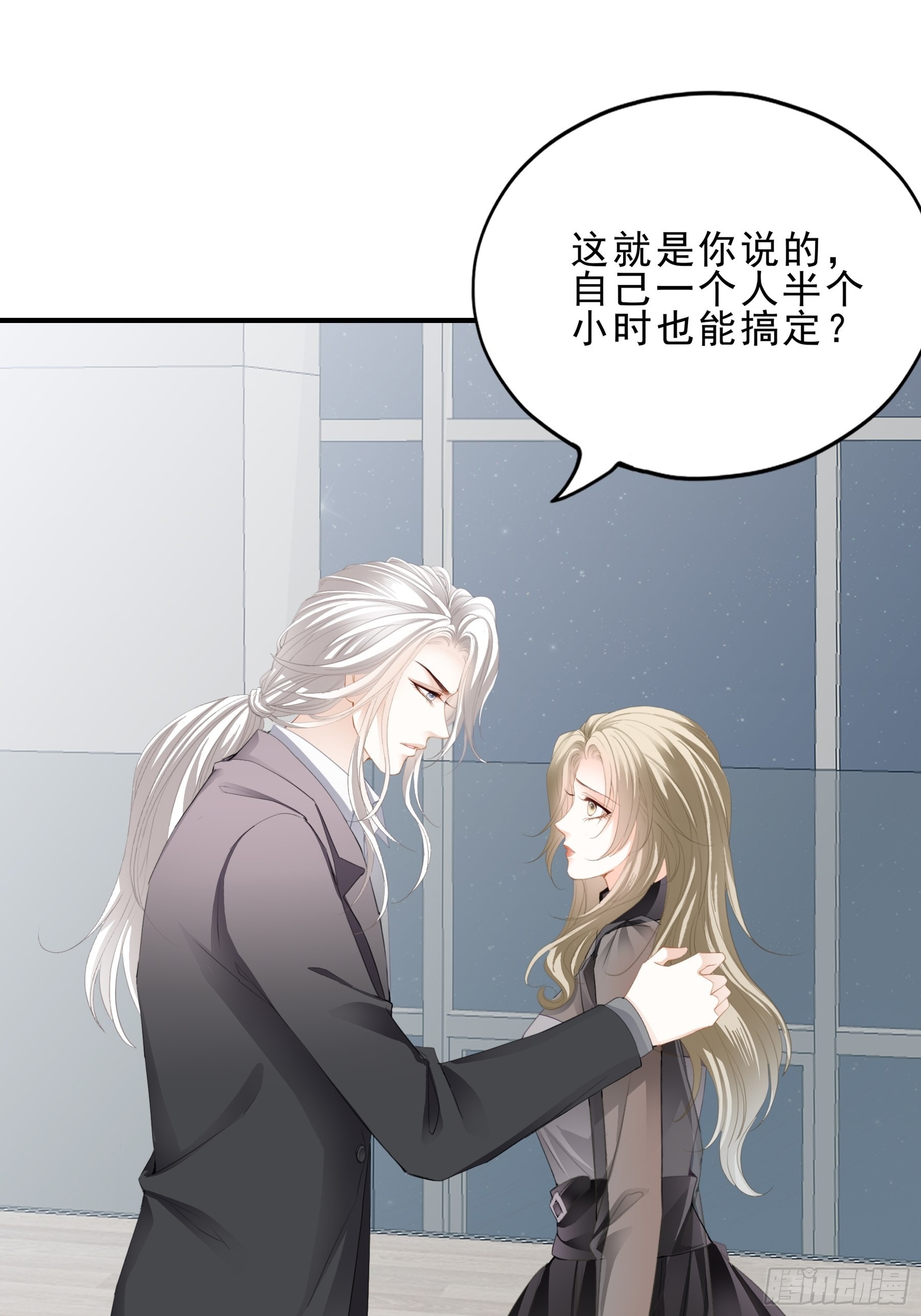 解救11