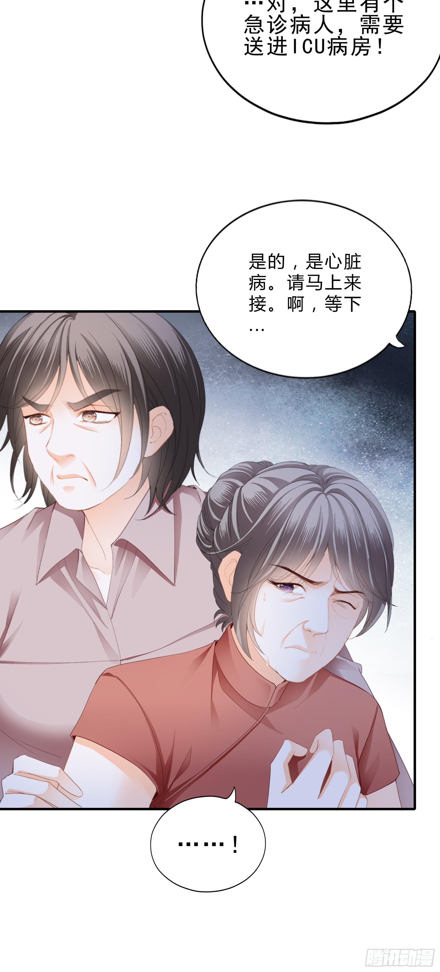 解救30