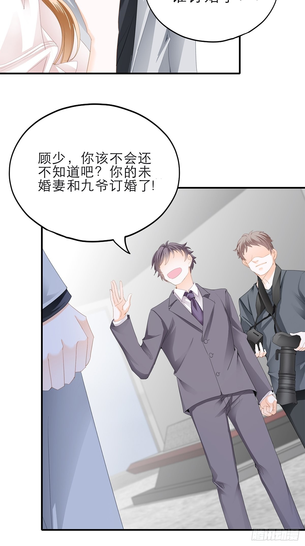 竟然背叛我21