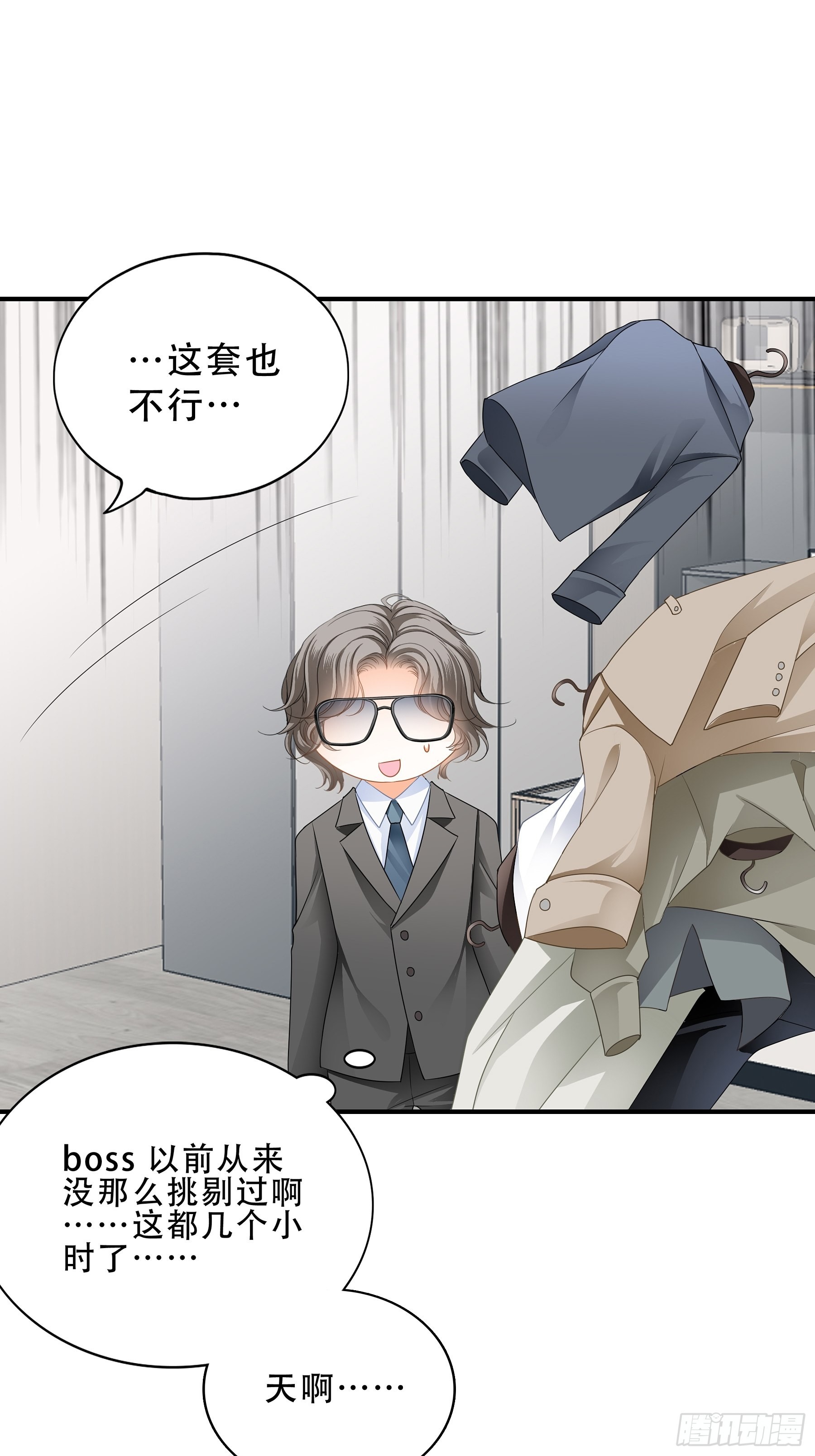 九爷动身31