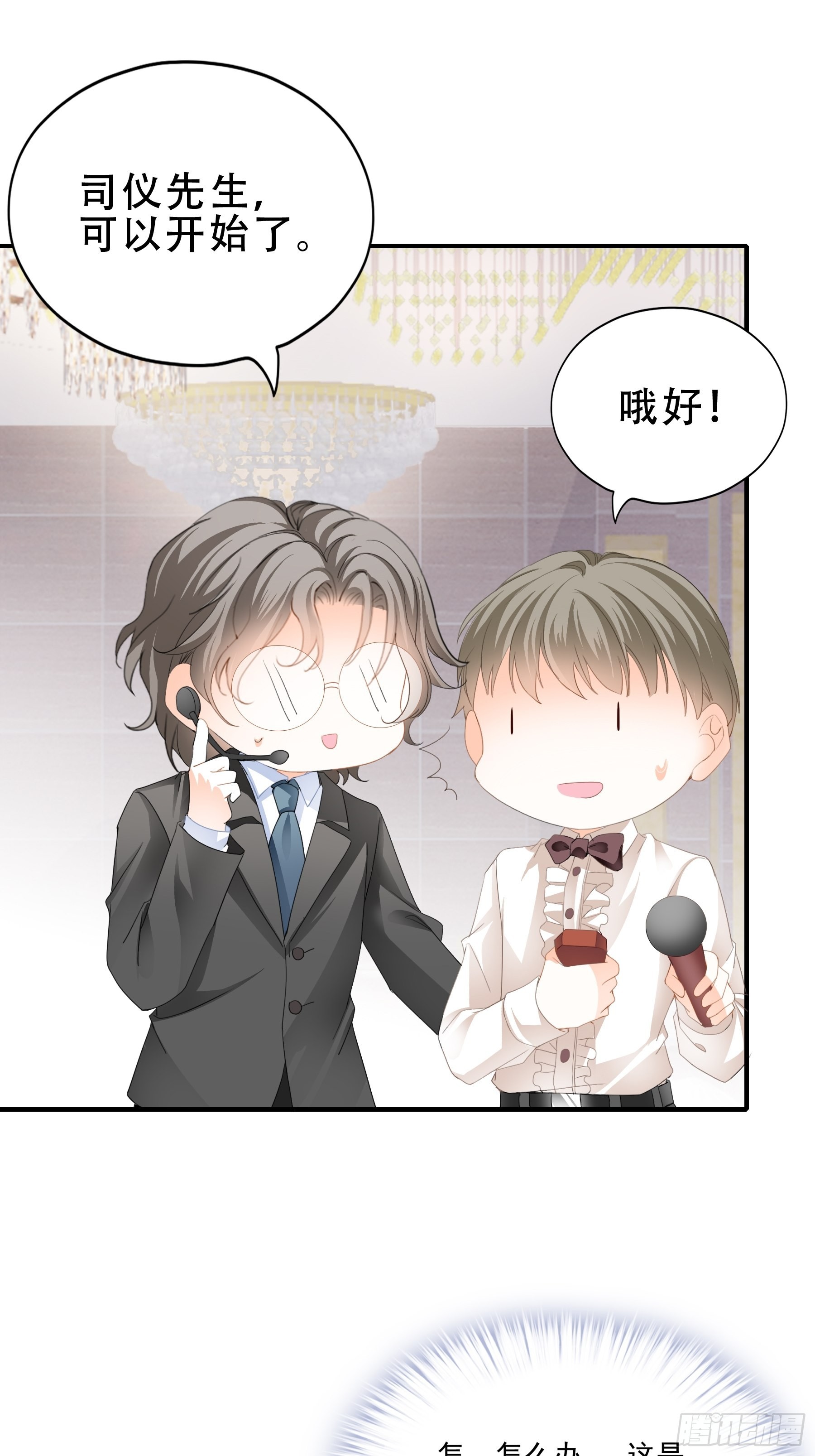 亲吻21