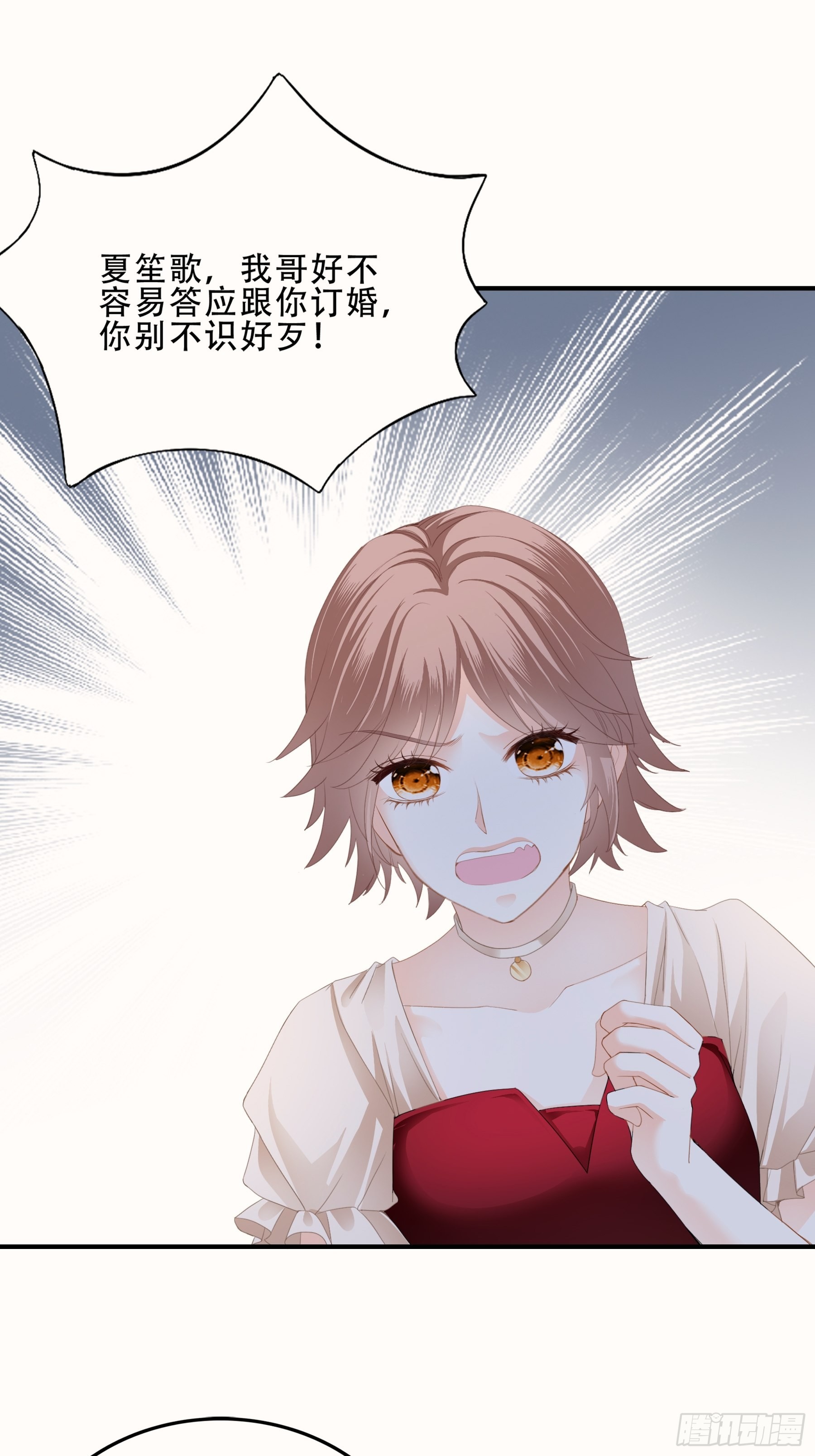 大闹订婚现场26