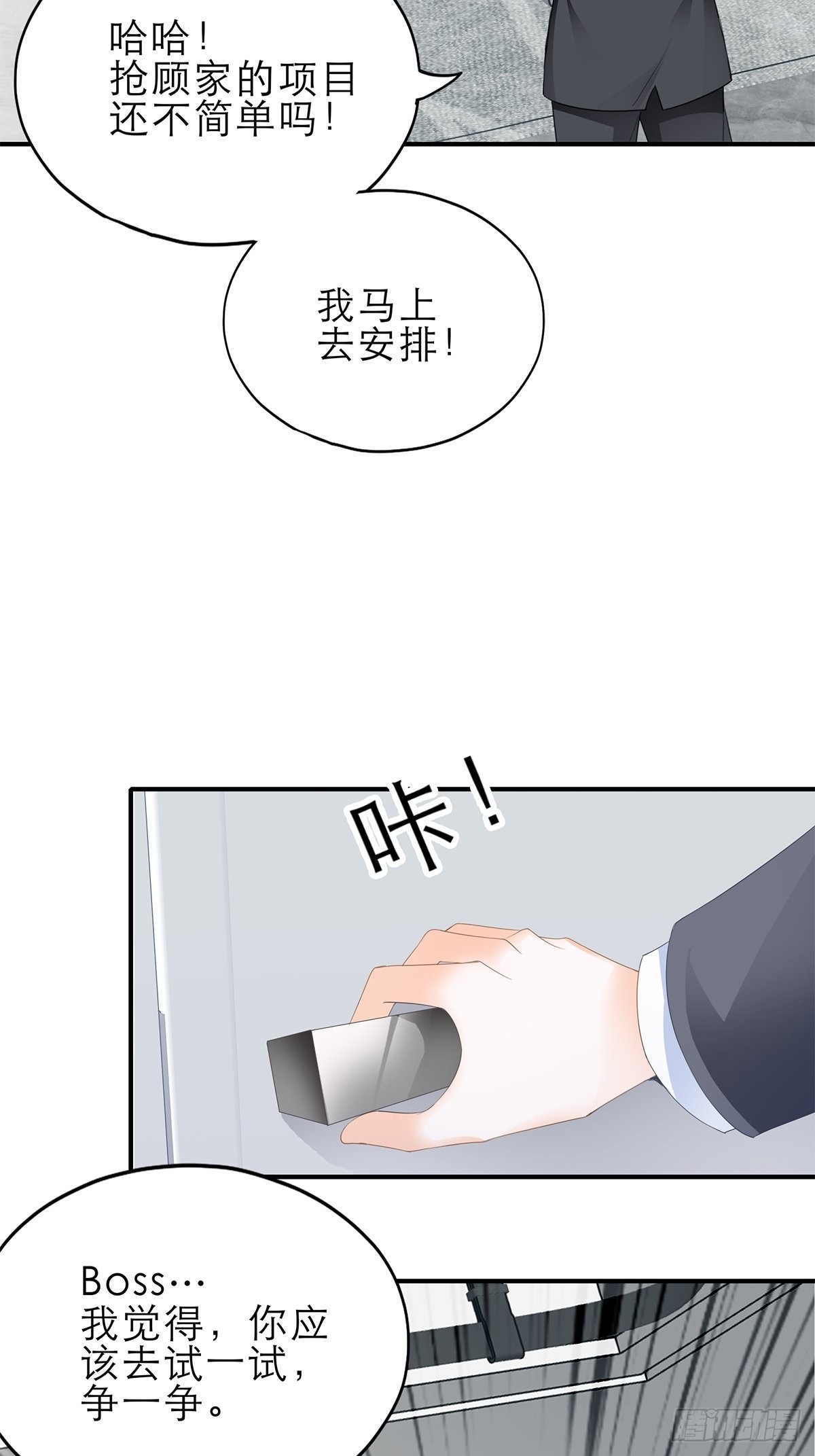一起睡吧20