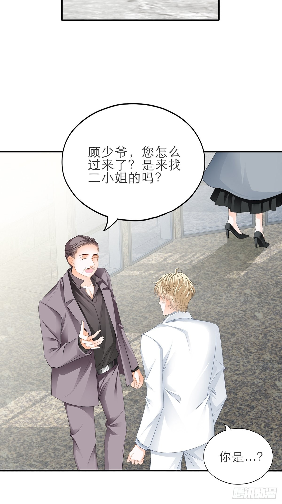 骚扰14