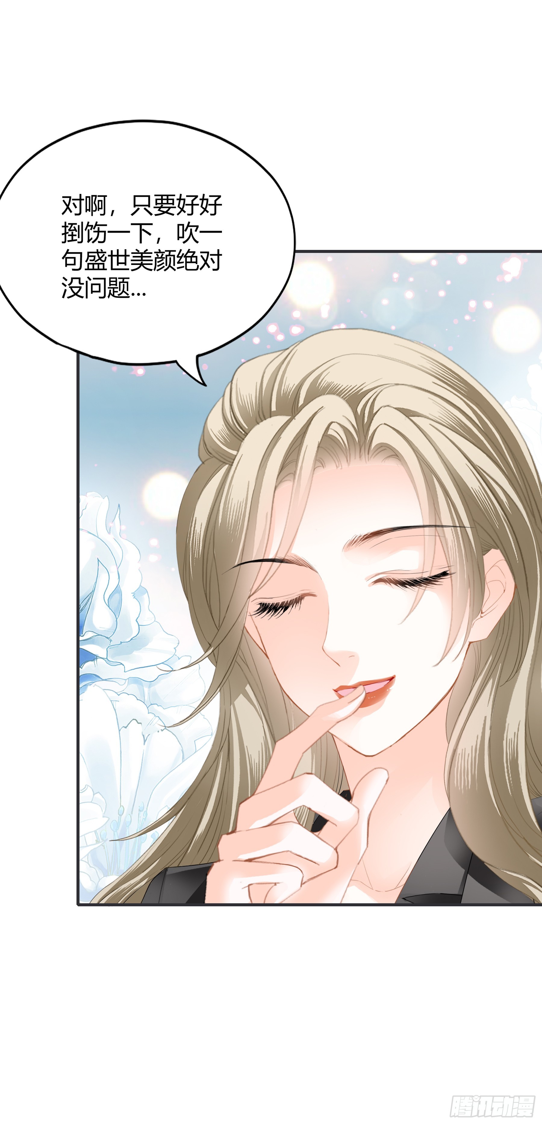 甜甜的小嘴25
