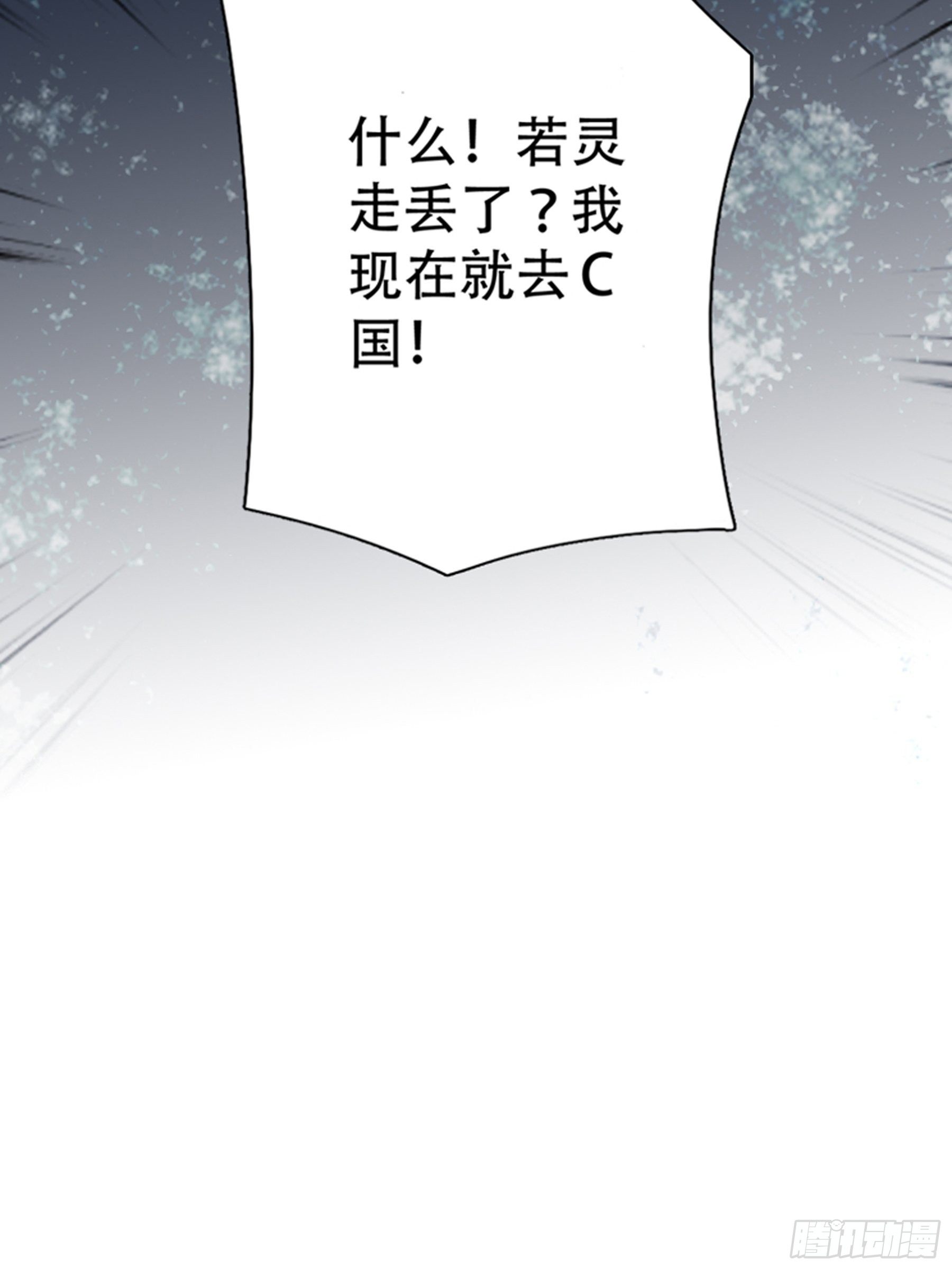 我重生了34
