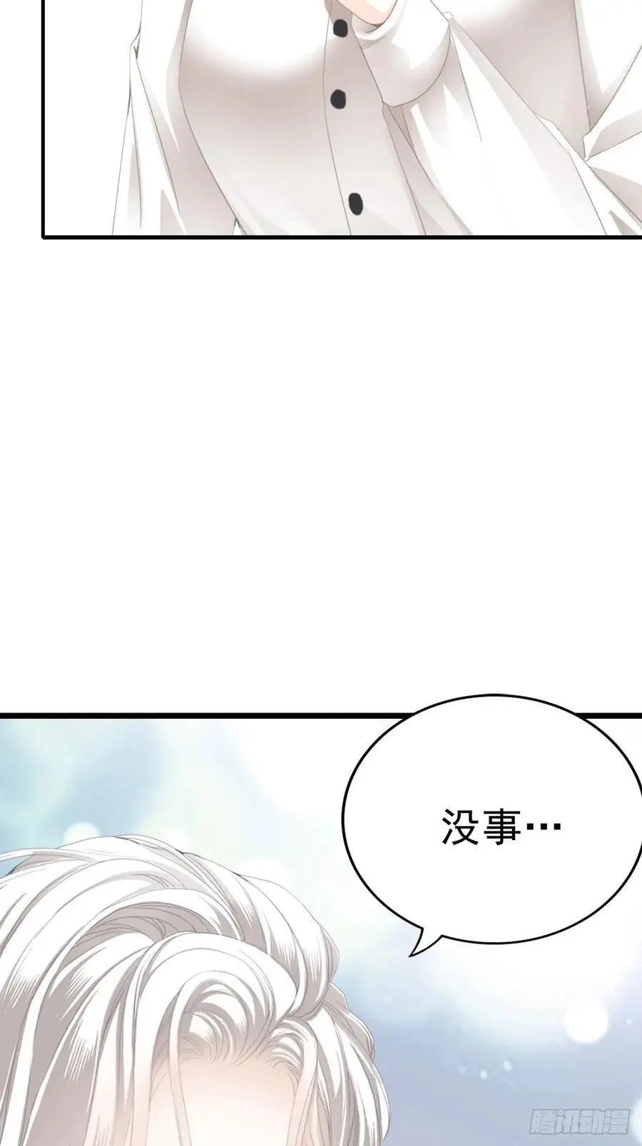 和九爷羞羞47