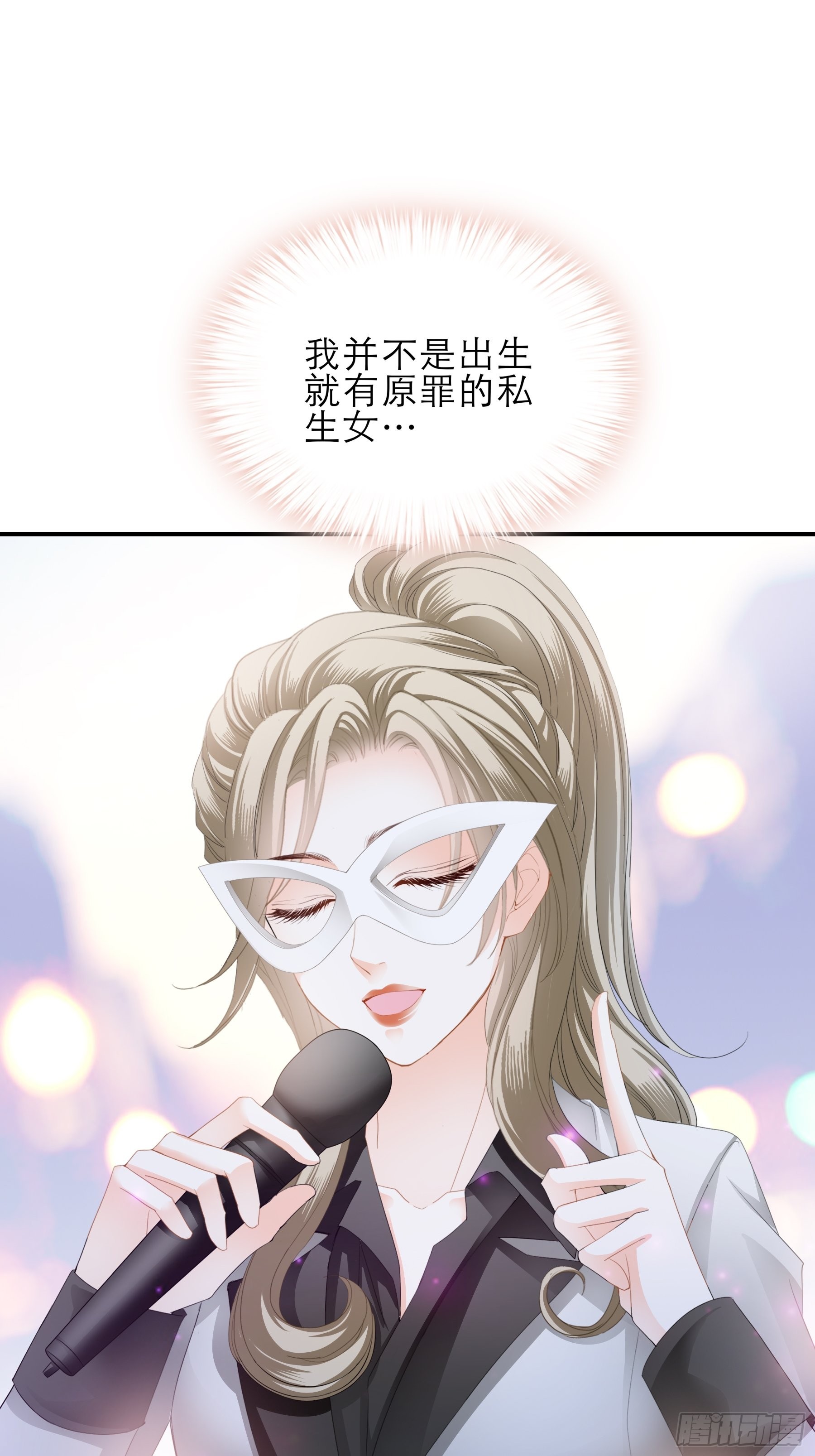 把爱唱给你38