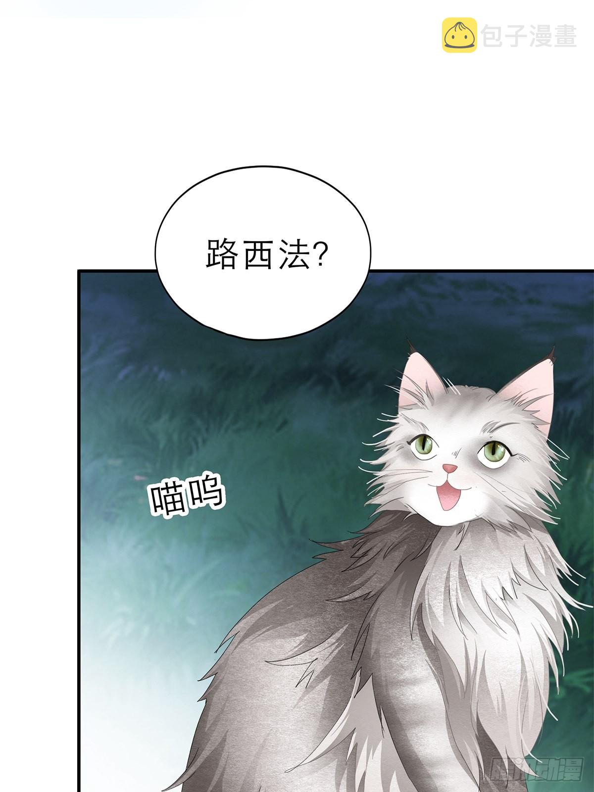 想留在你身边25