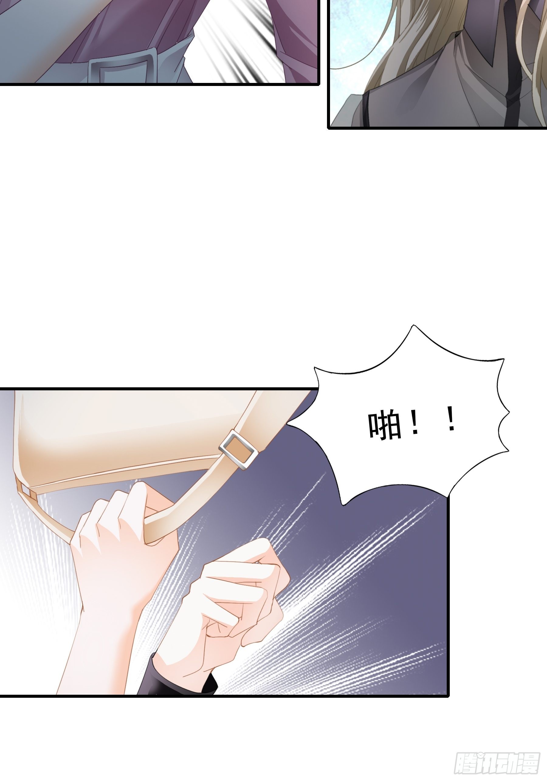 痛殴大表哥27