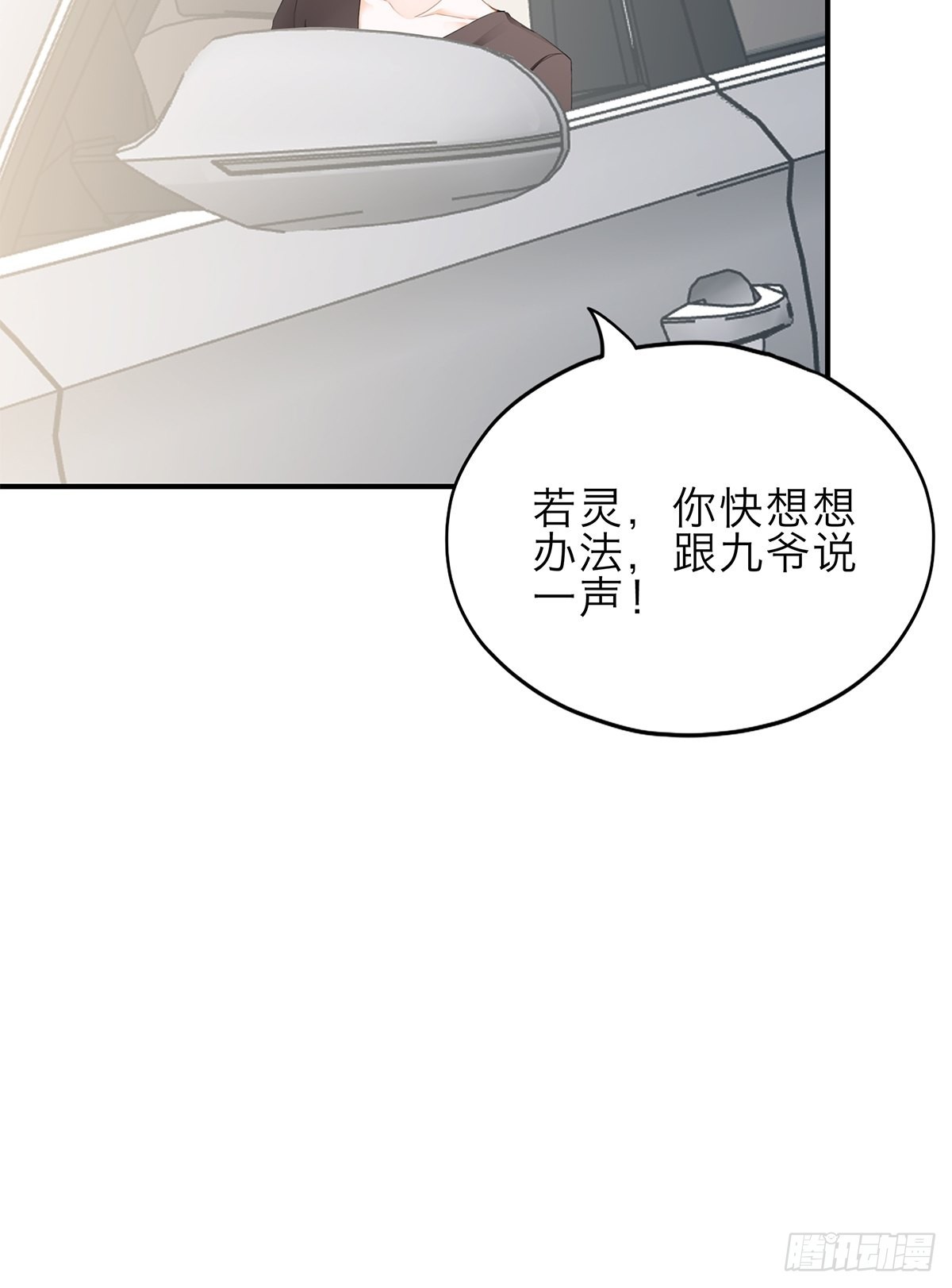 突然来访39