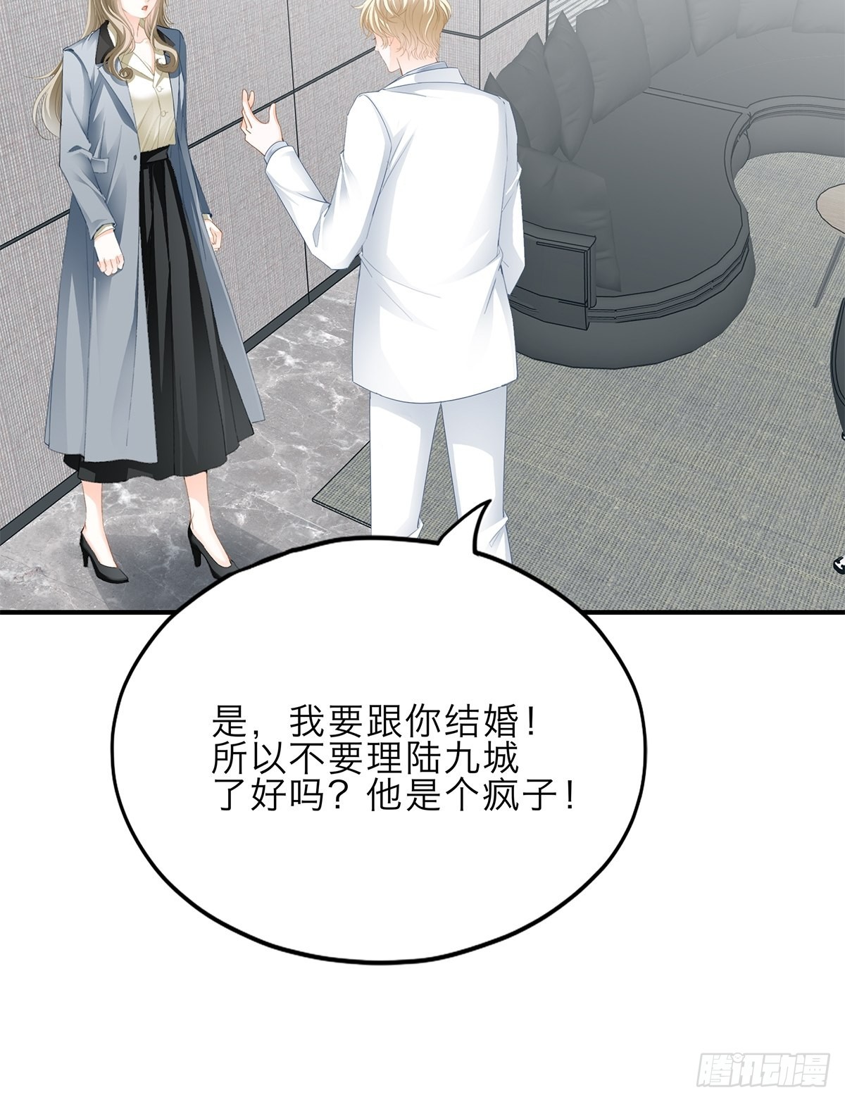 突然来访7