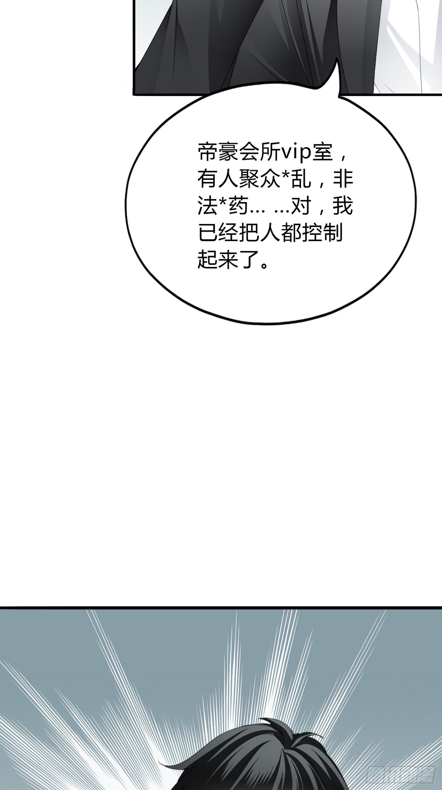 获救39