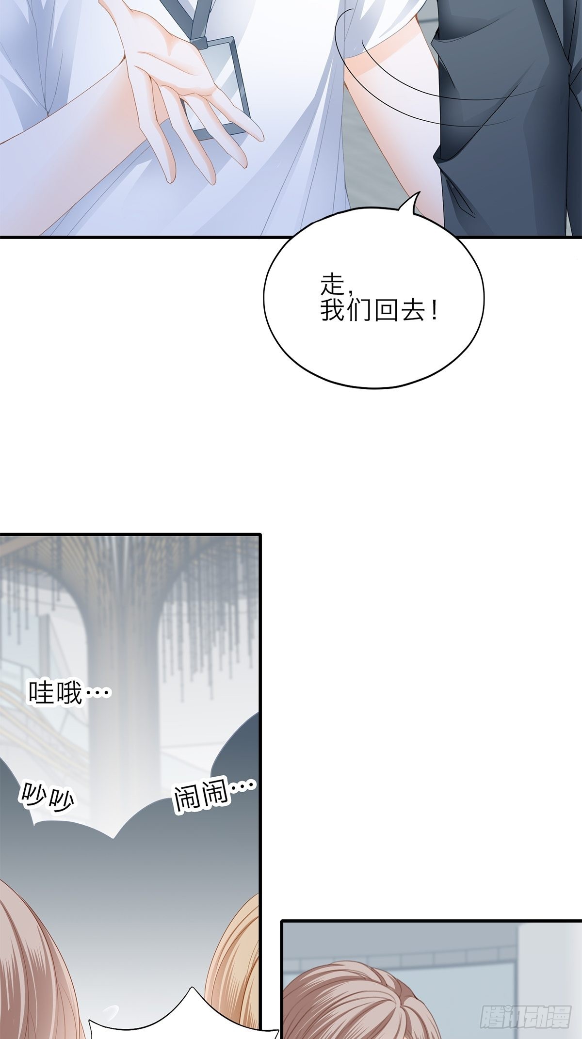漫展大放异彩11