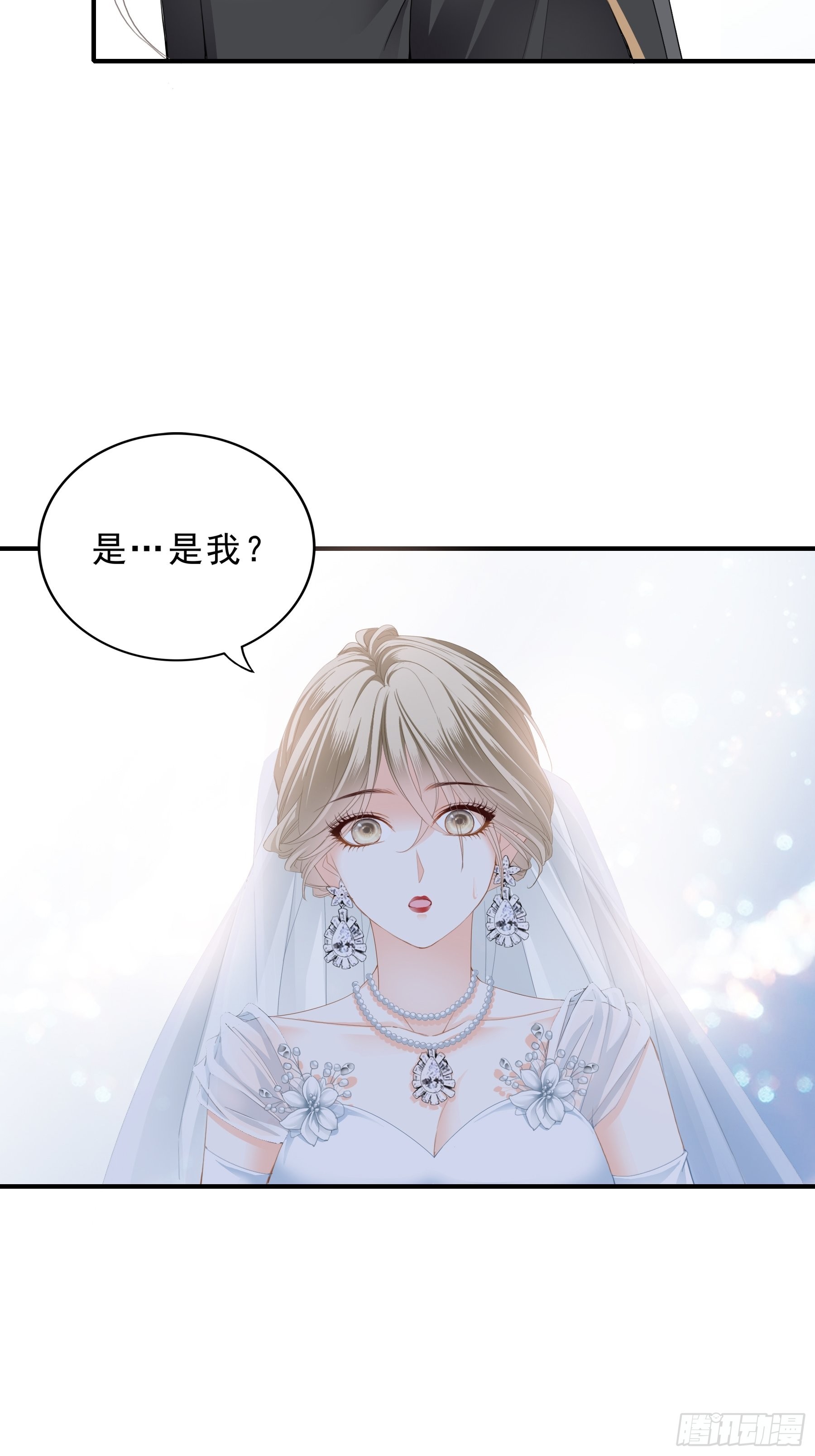 跟九爷回家17