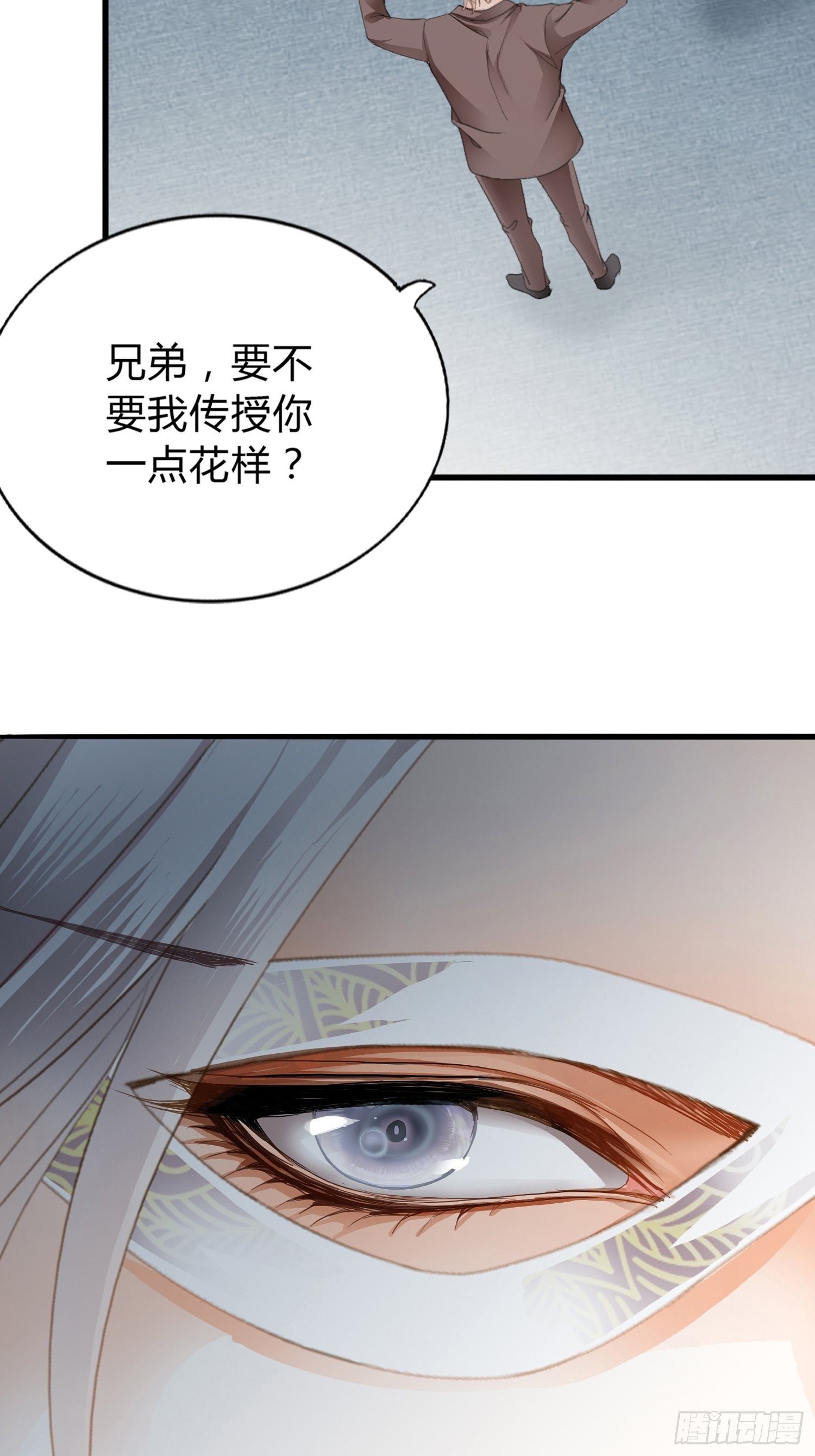 获救18