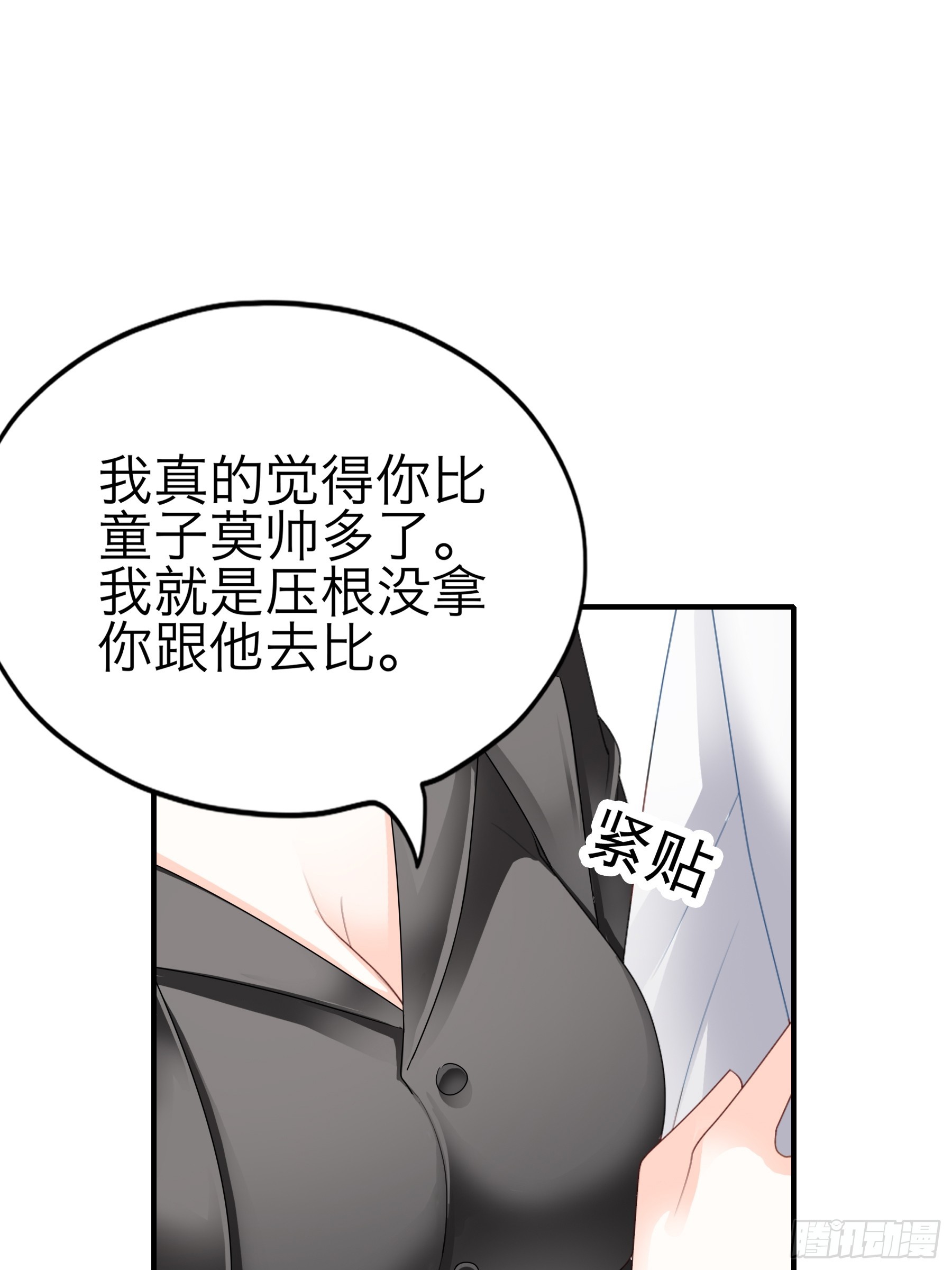 甜甜的小嘴37