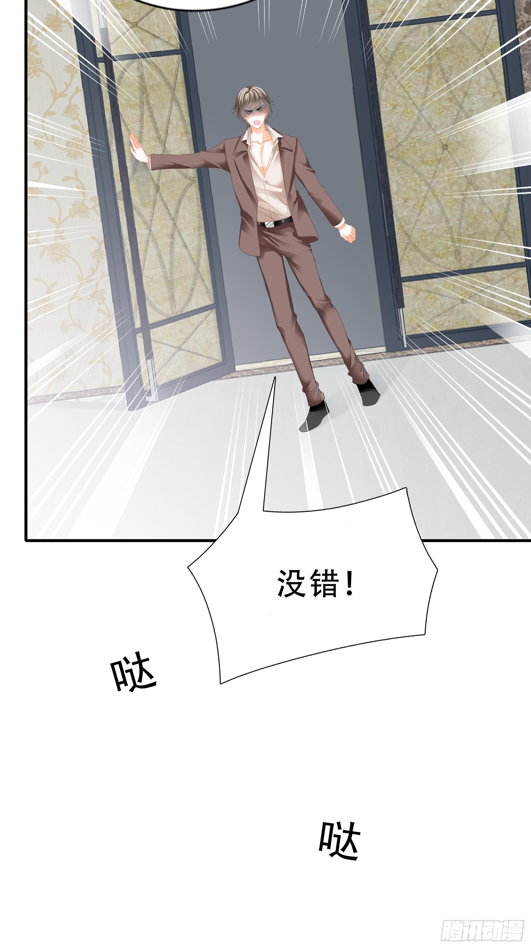 一出小闹剧6
