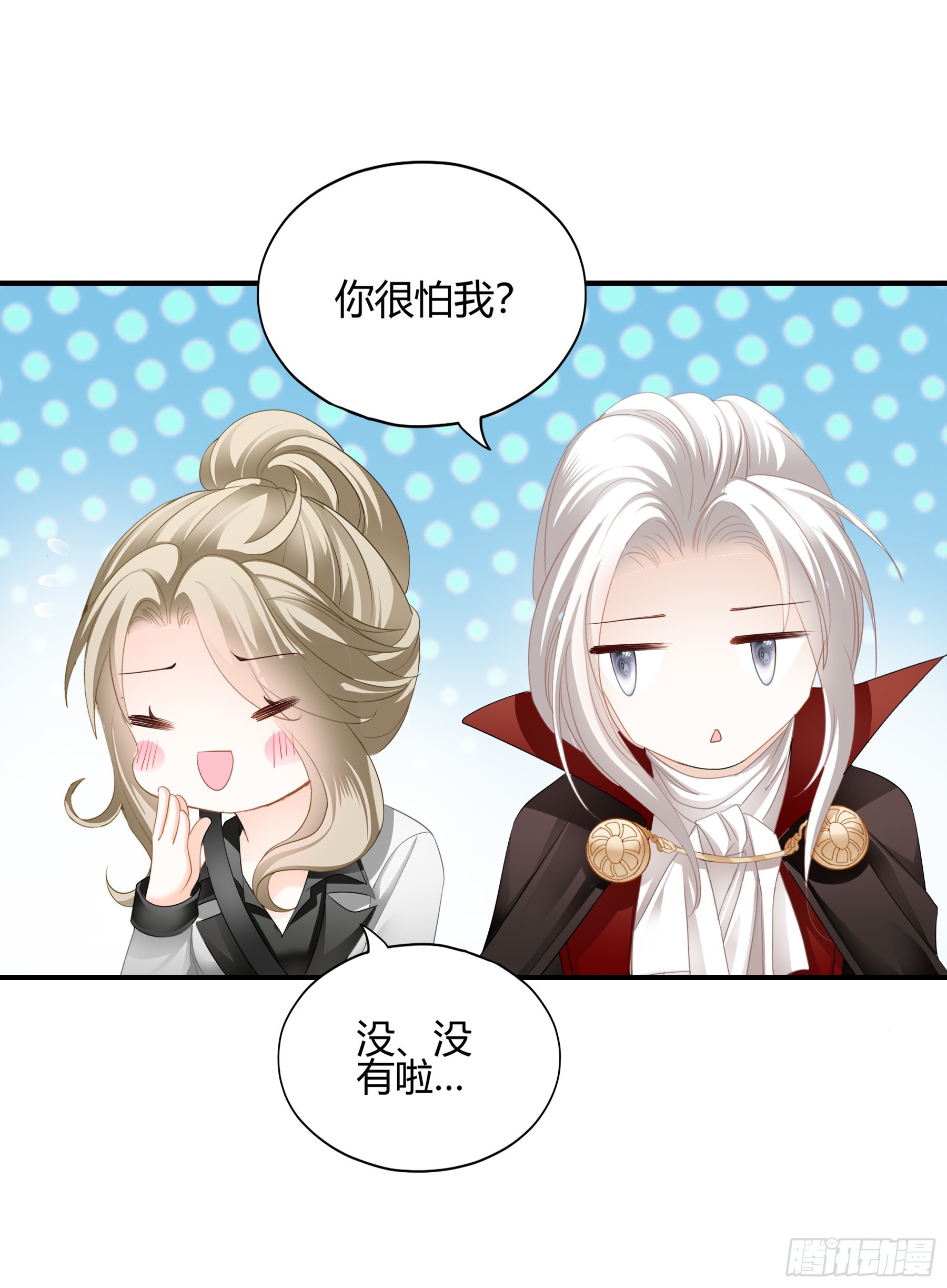 两个人的庆功宴11