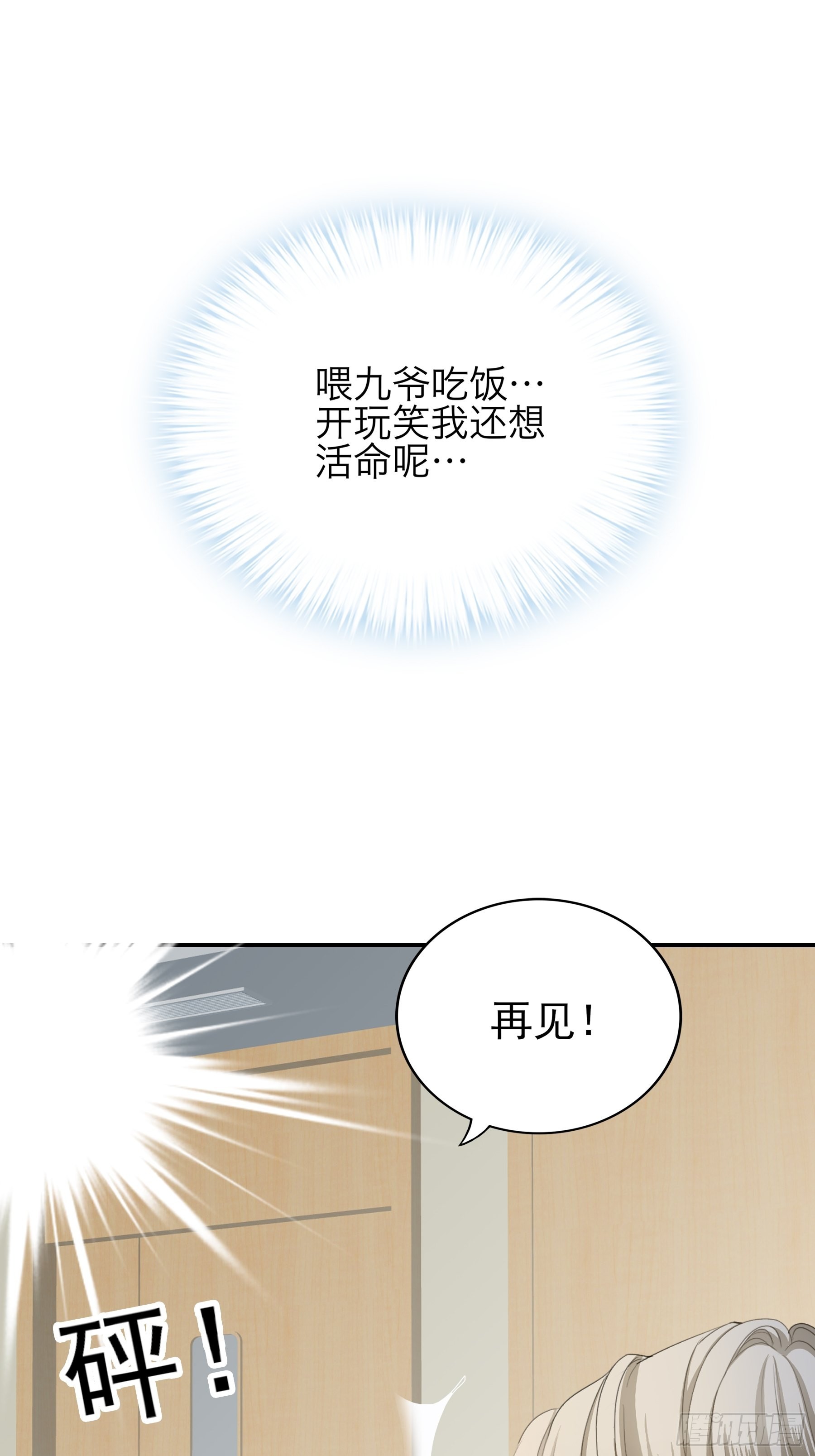 帅哥新人44