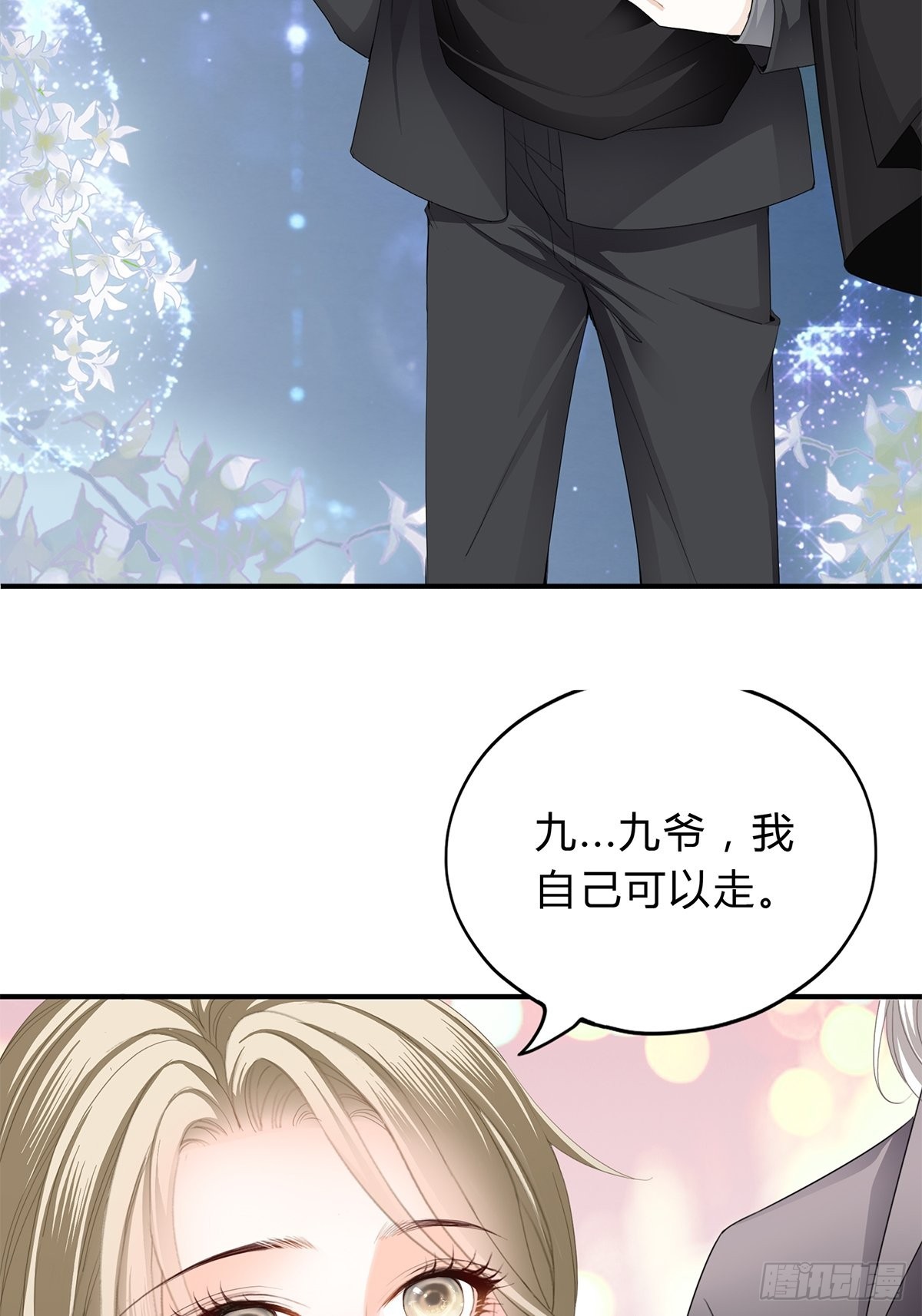 不再放你走25