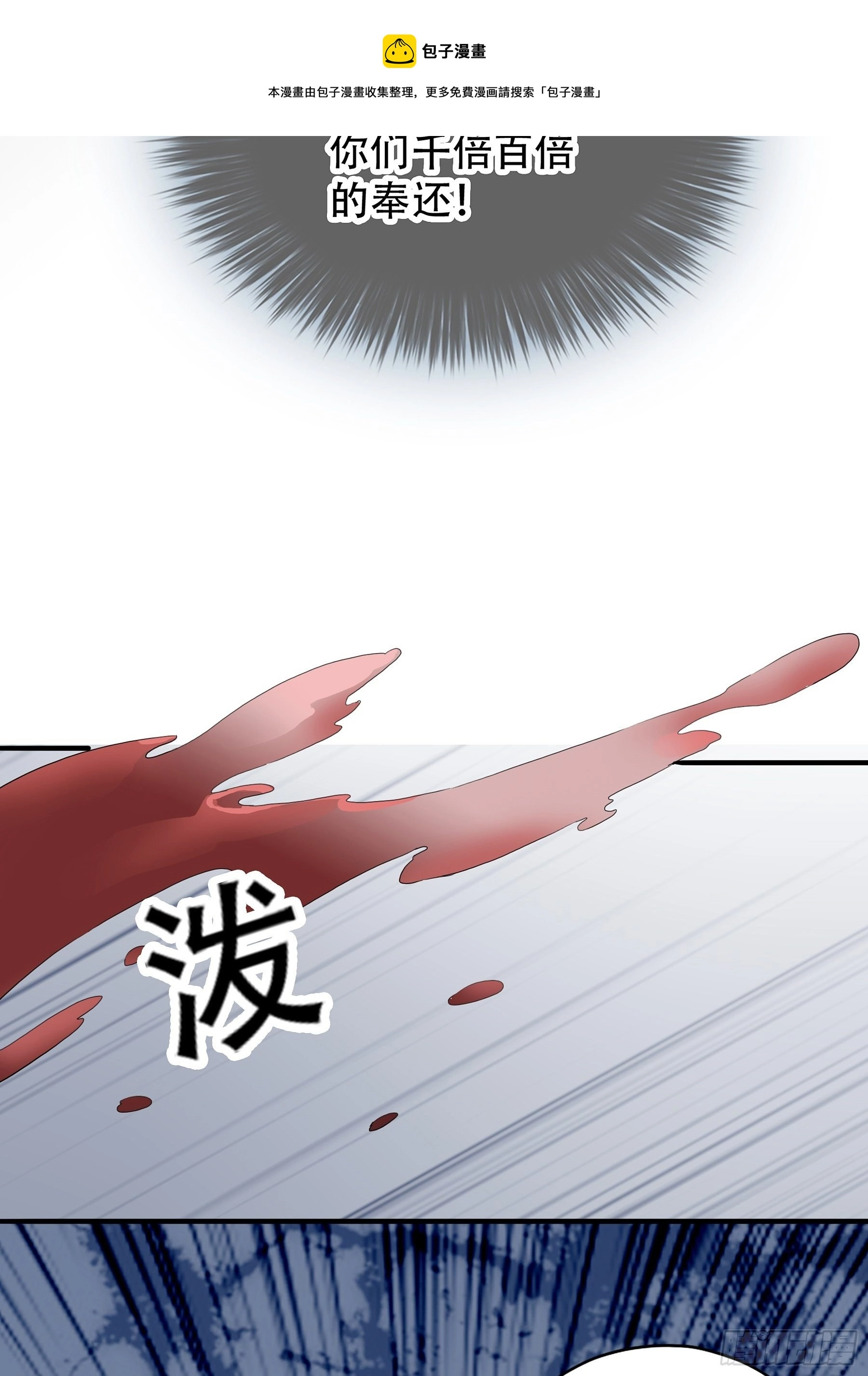 我重生了20