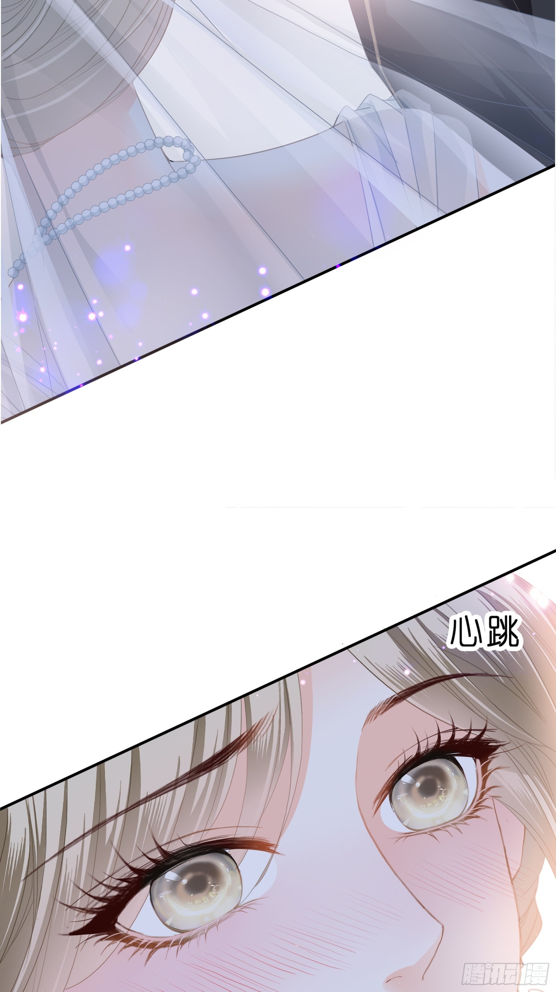 偷偷吻7