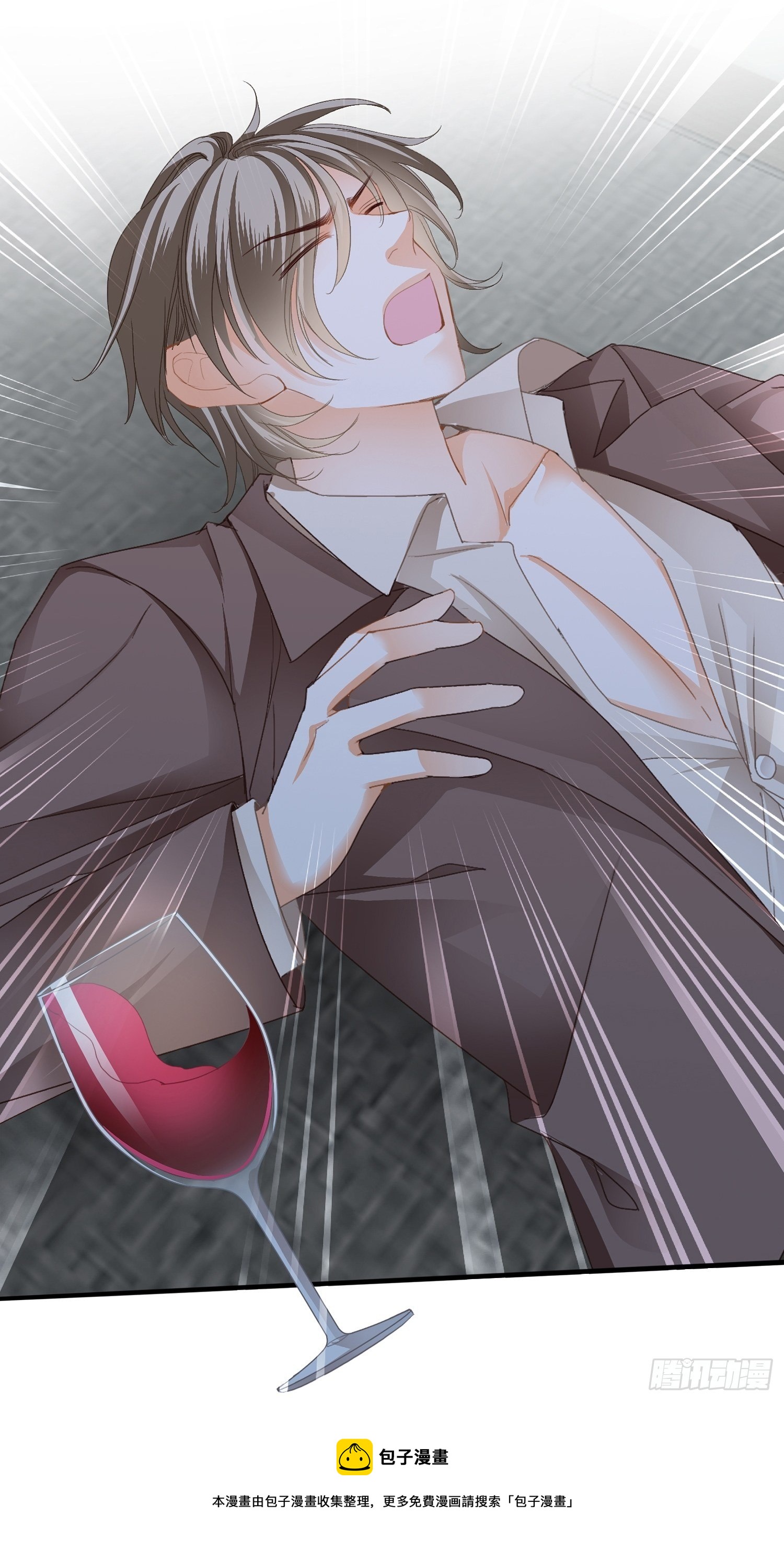 获救12
