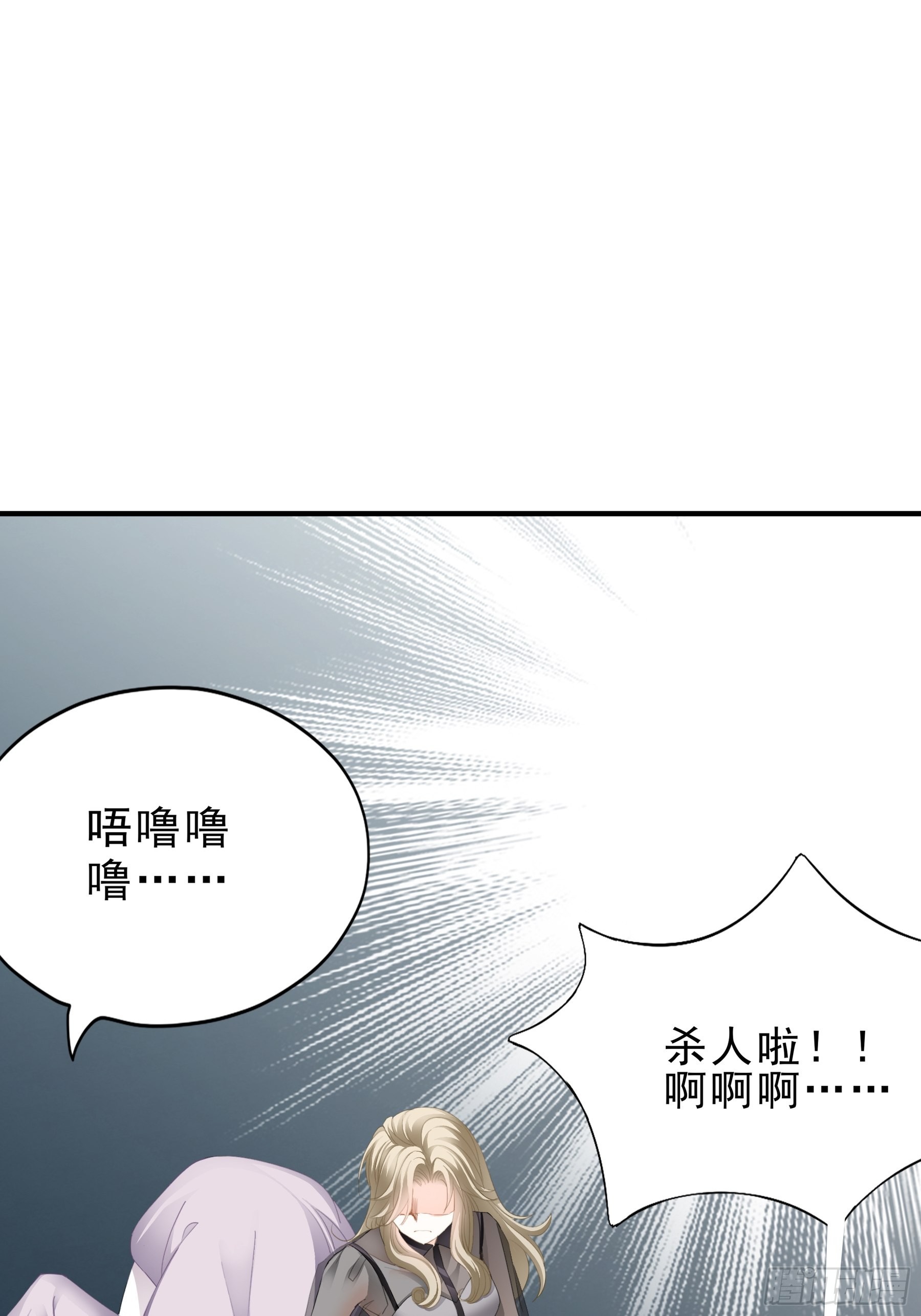 痛殴大表哥34