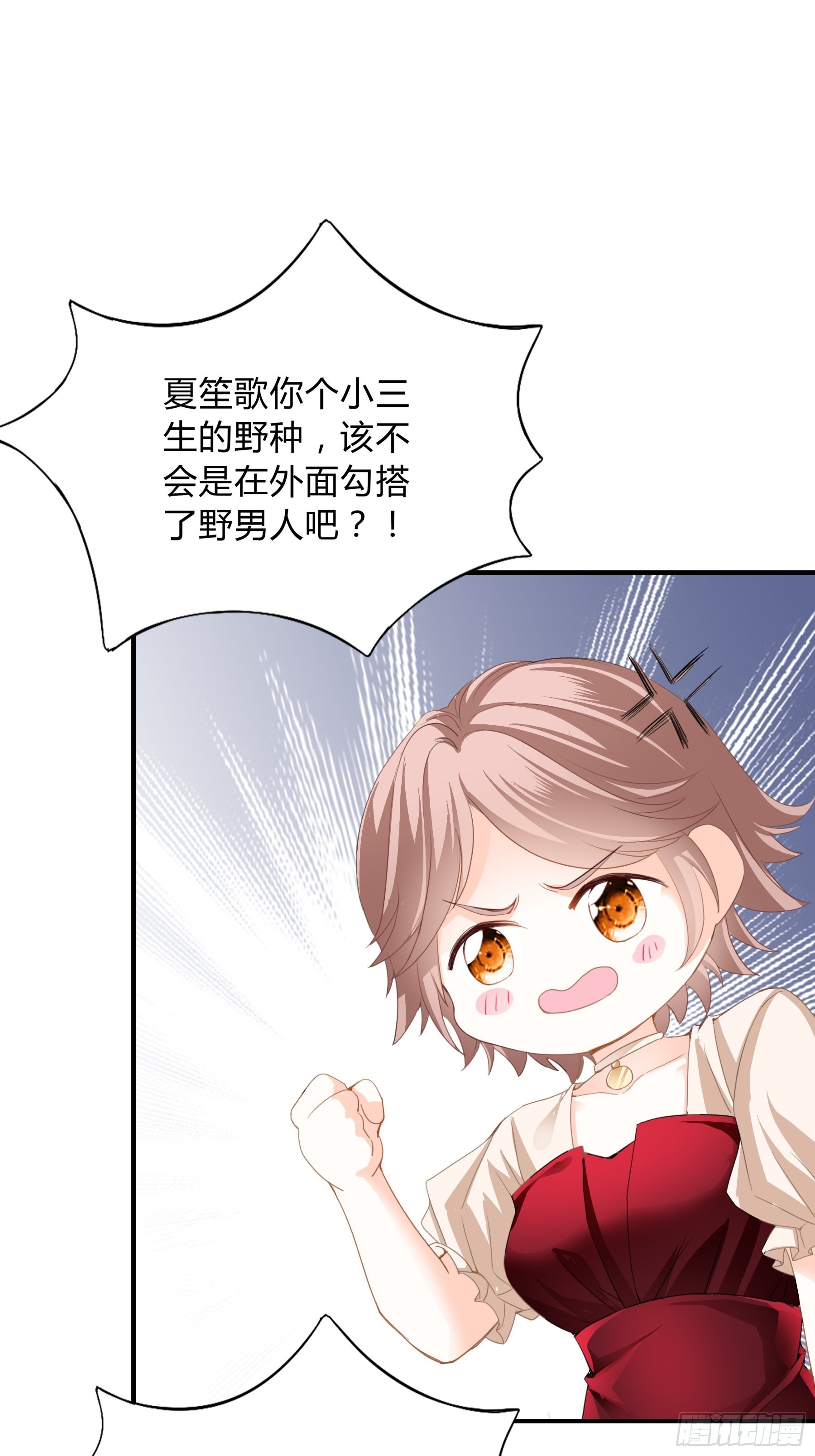 一意孤行的订婚宴25
