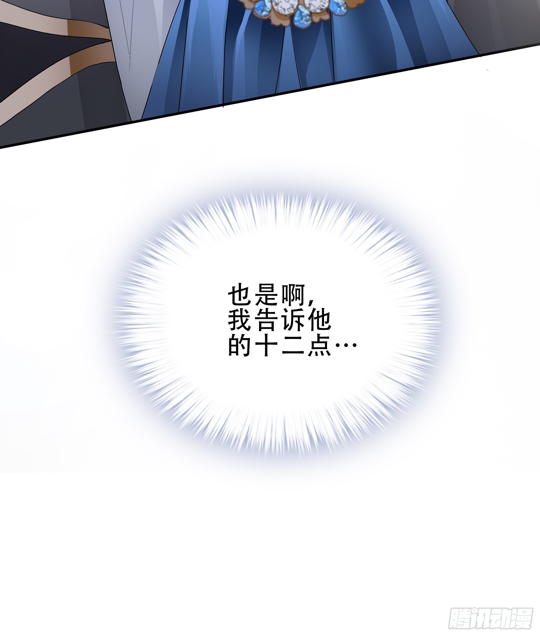 亲吻9