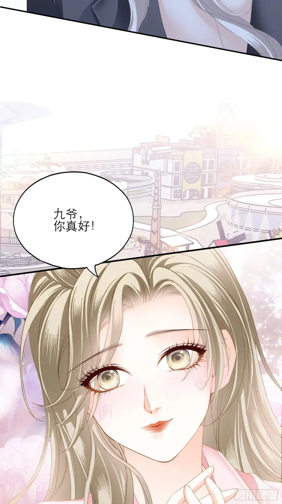 秘密摩天轮情事6