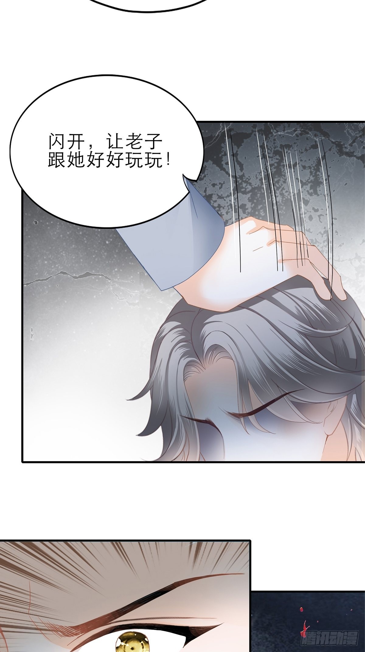 收服江小果21