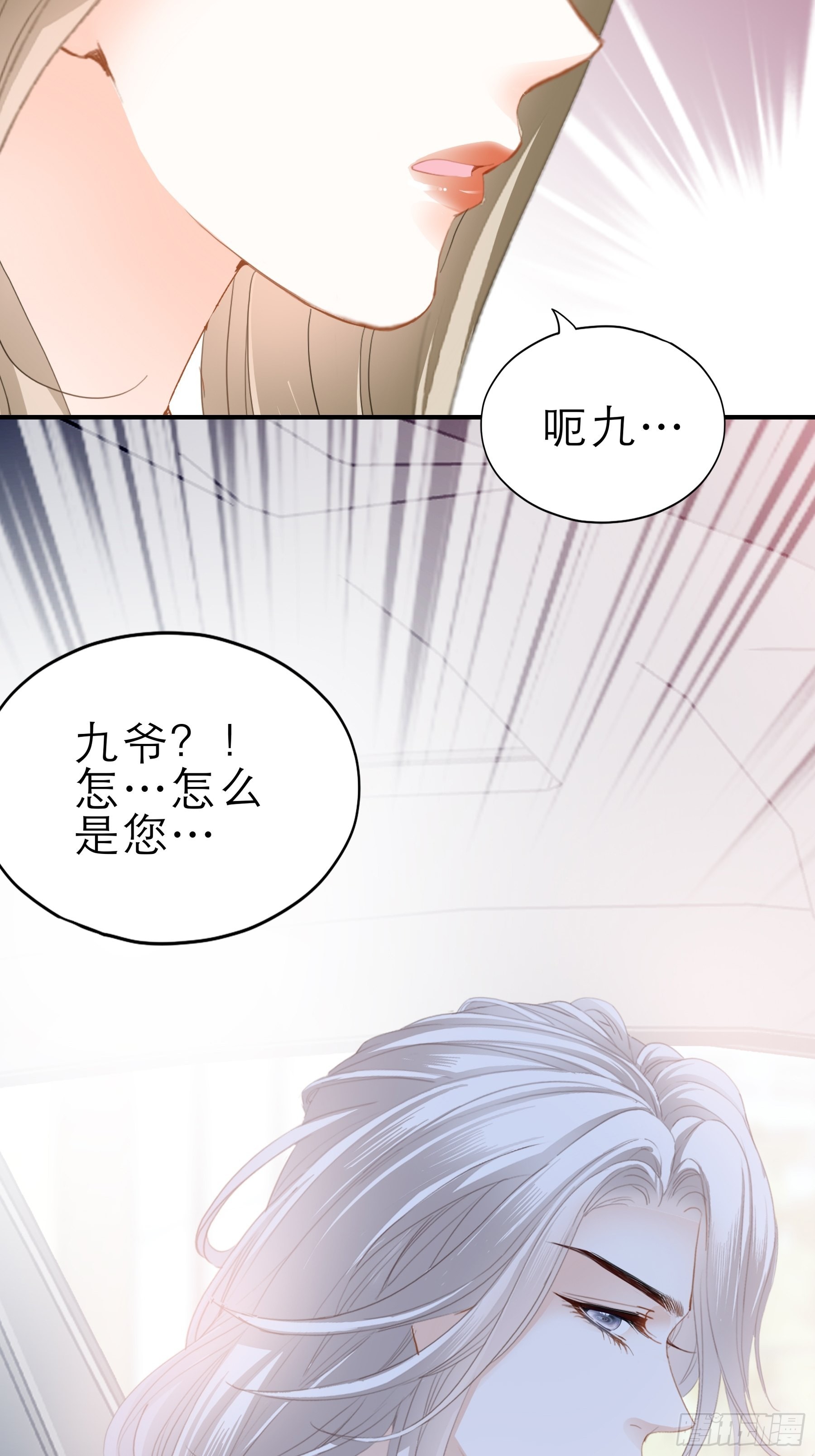要我抱你上车？23