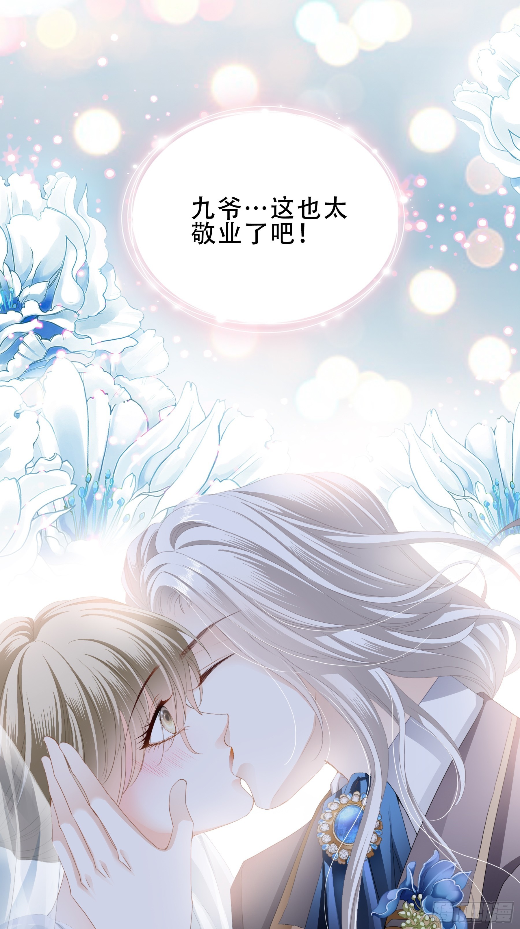 一出小闹剧2