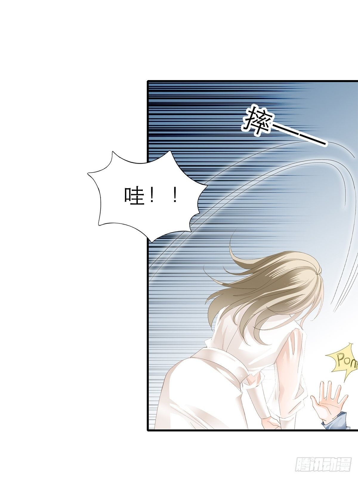 讨债女王8
