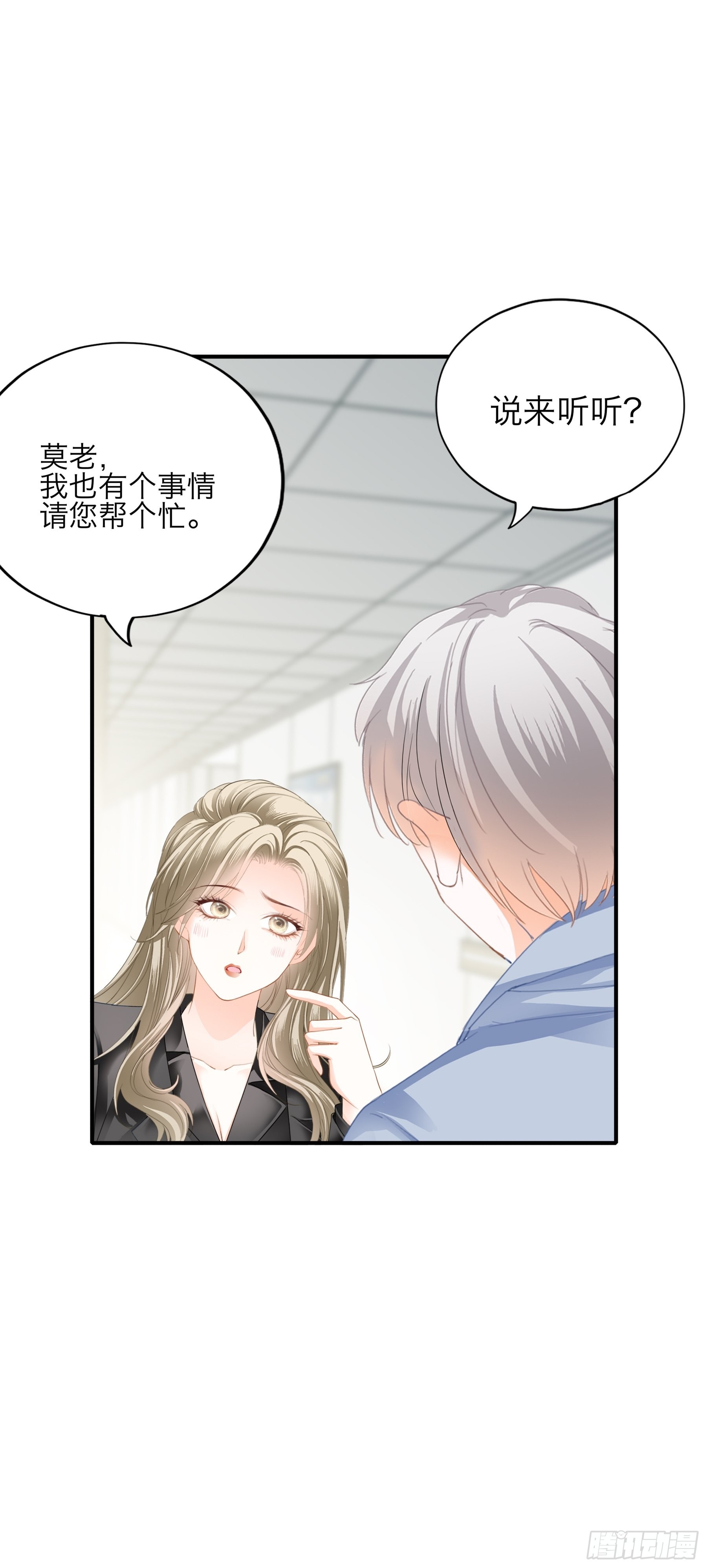 帅哥新人31